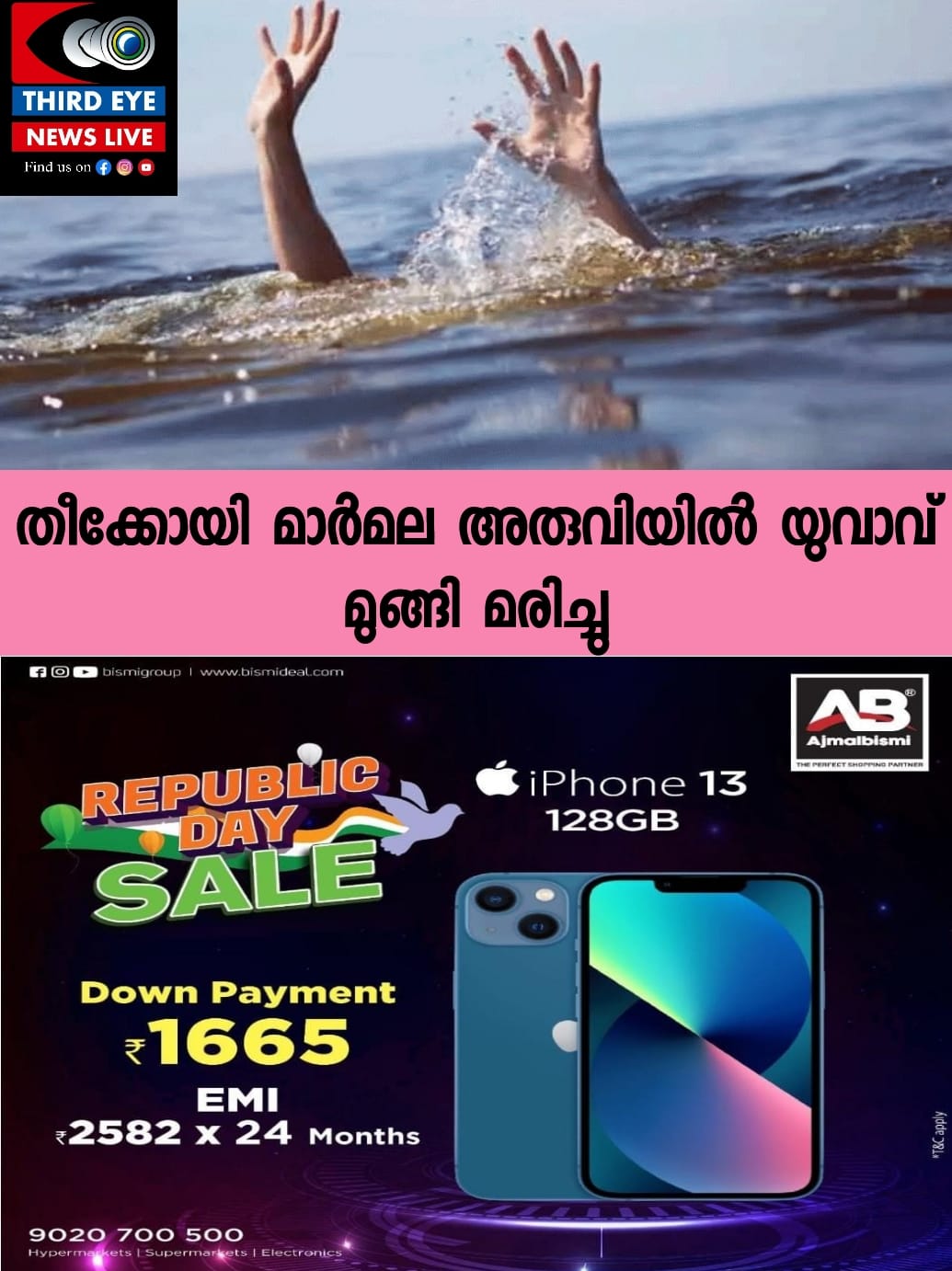 WhatsApp Image 2023-01-26 at 3.14.53 PM