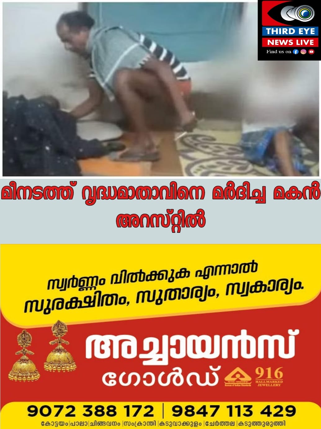 WhatsApp Image 2023-01-26 at 4.06.32 PM