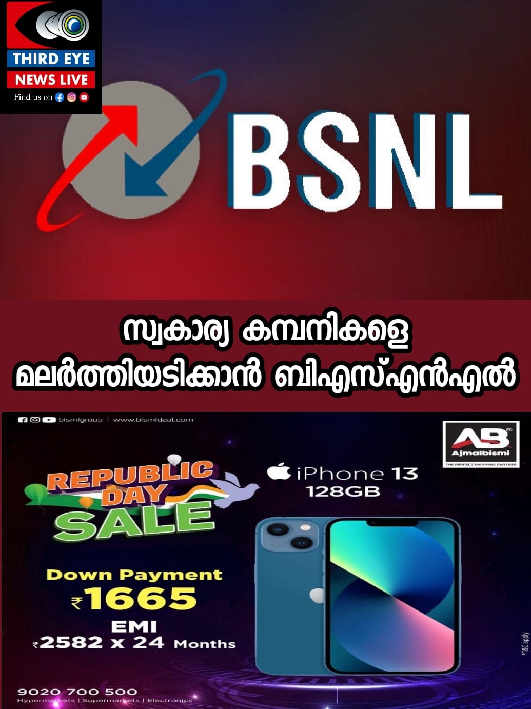 WhatsApp Image 2023-01-27 at 12.00.01 PM