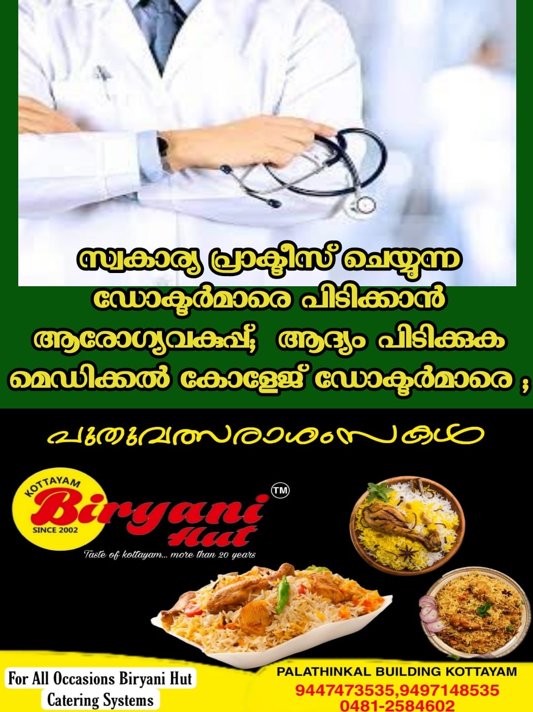 doctors
