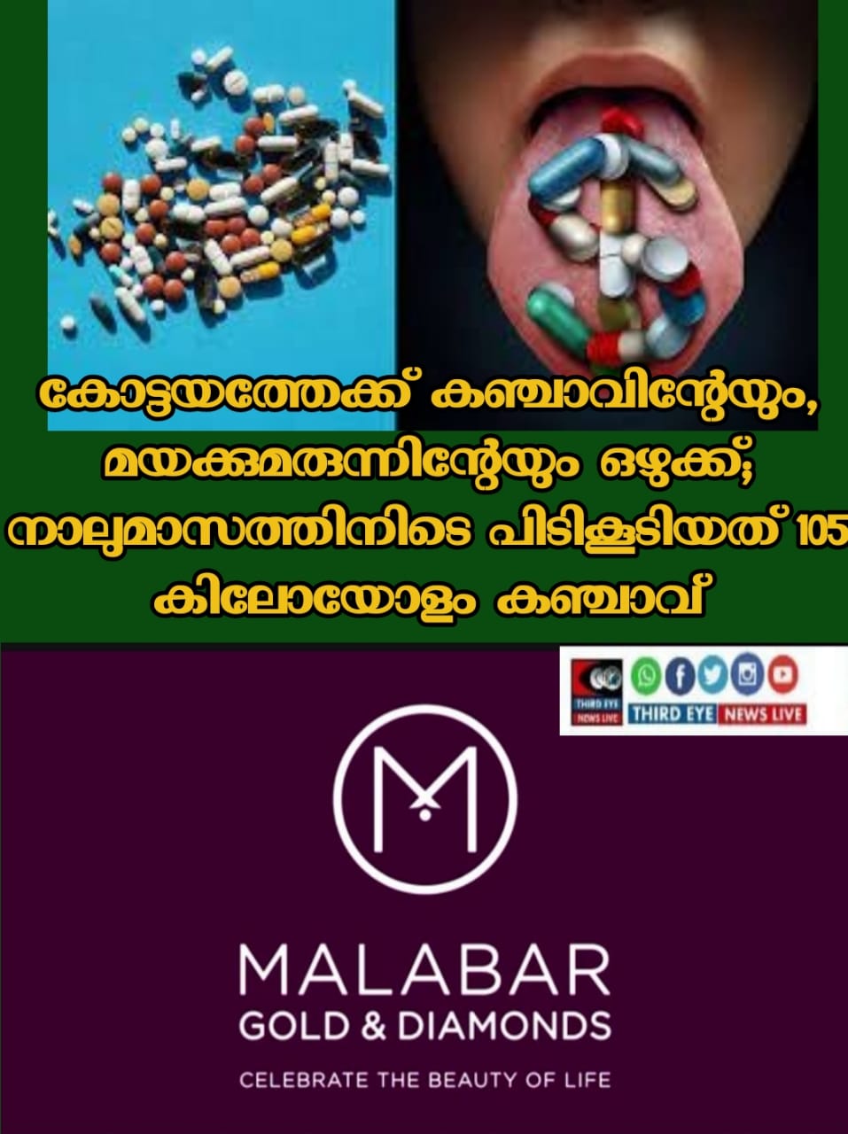 drugs