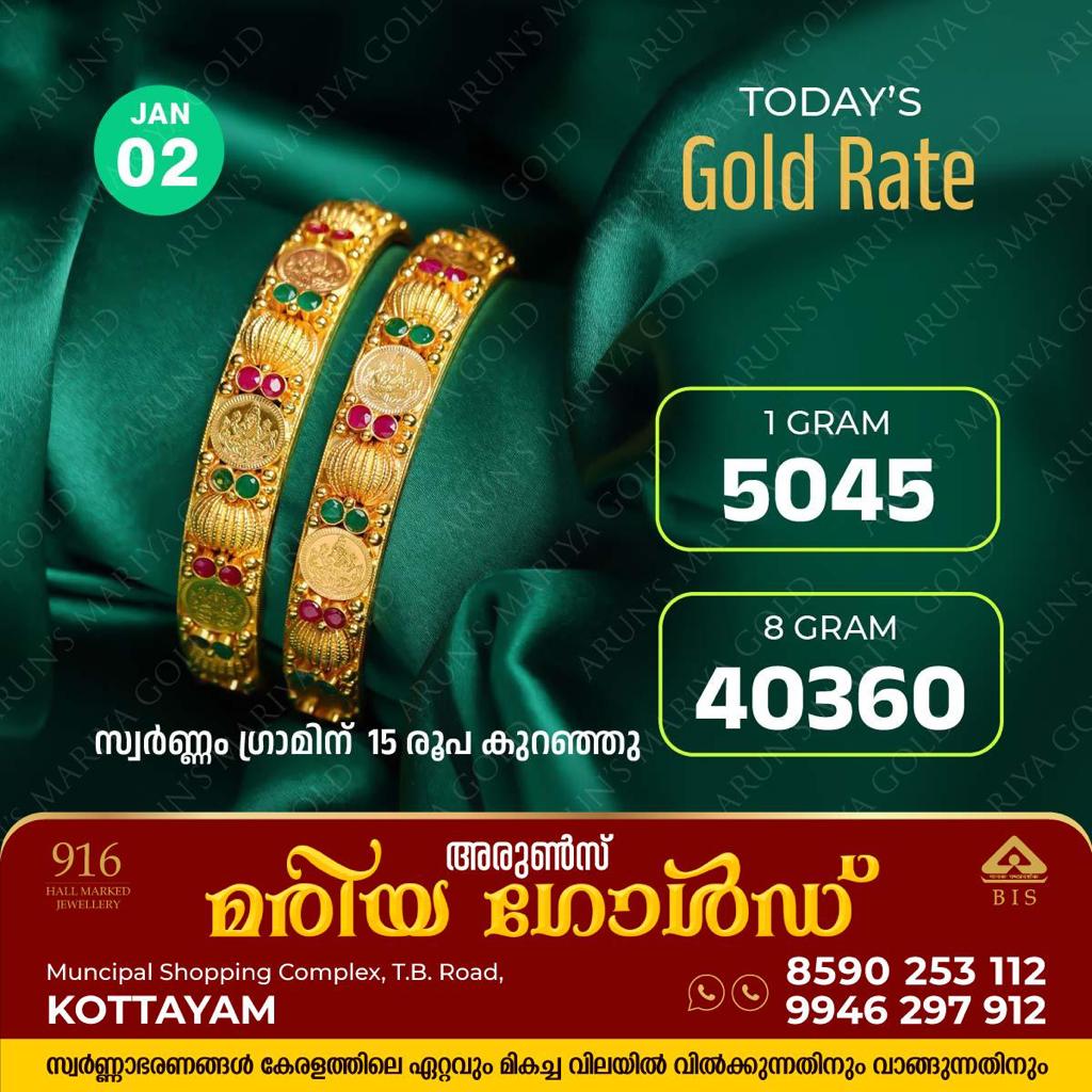 gold