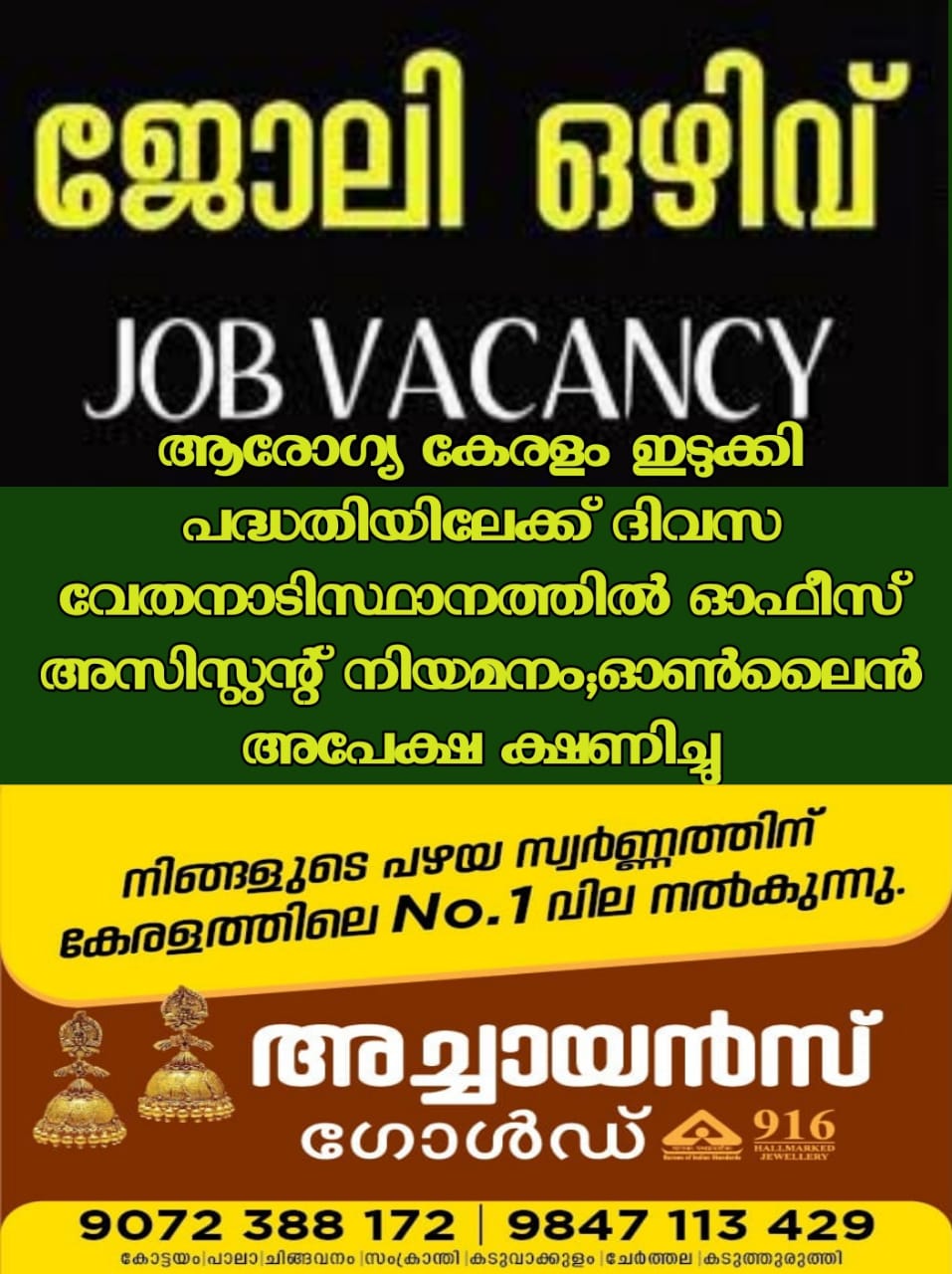 job