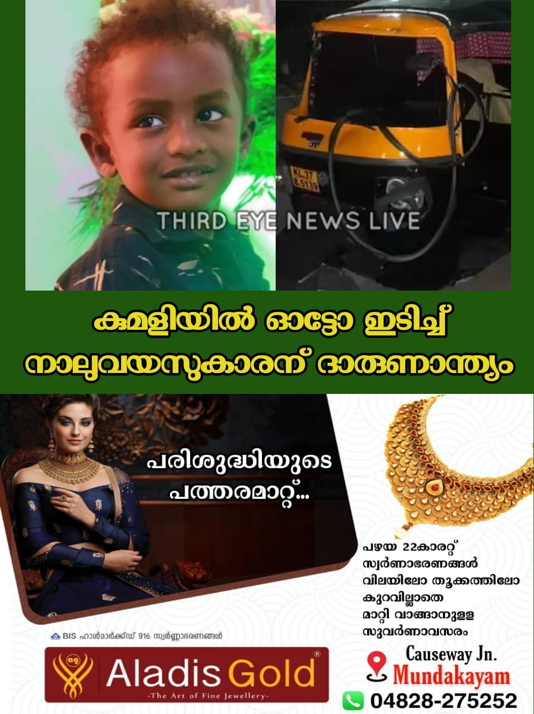 kumali