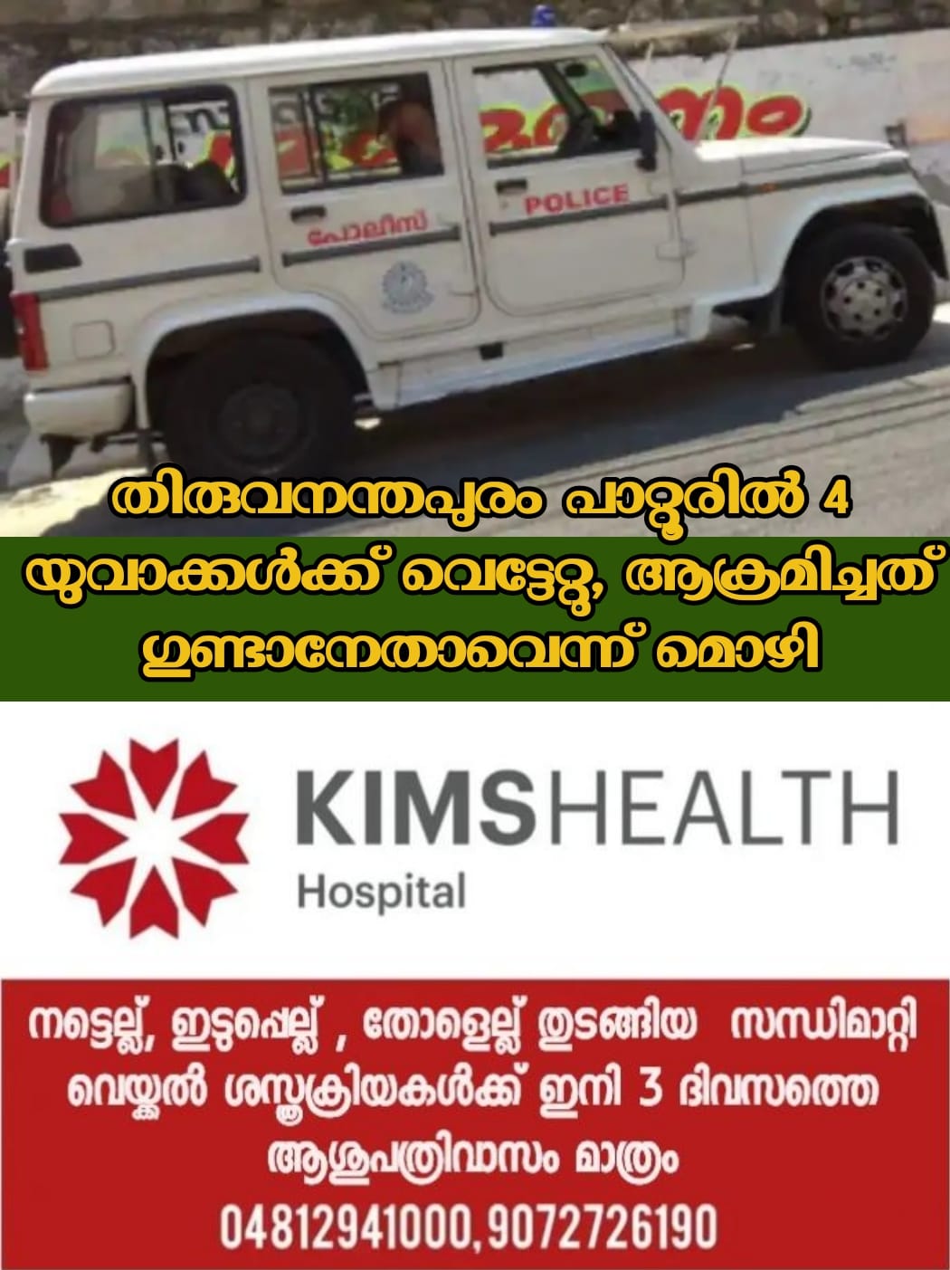 tvm