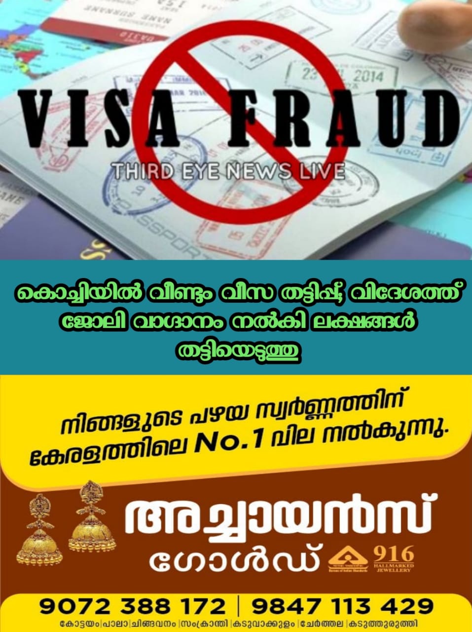 visa