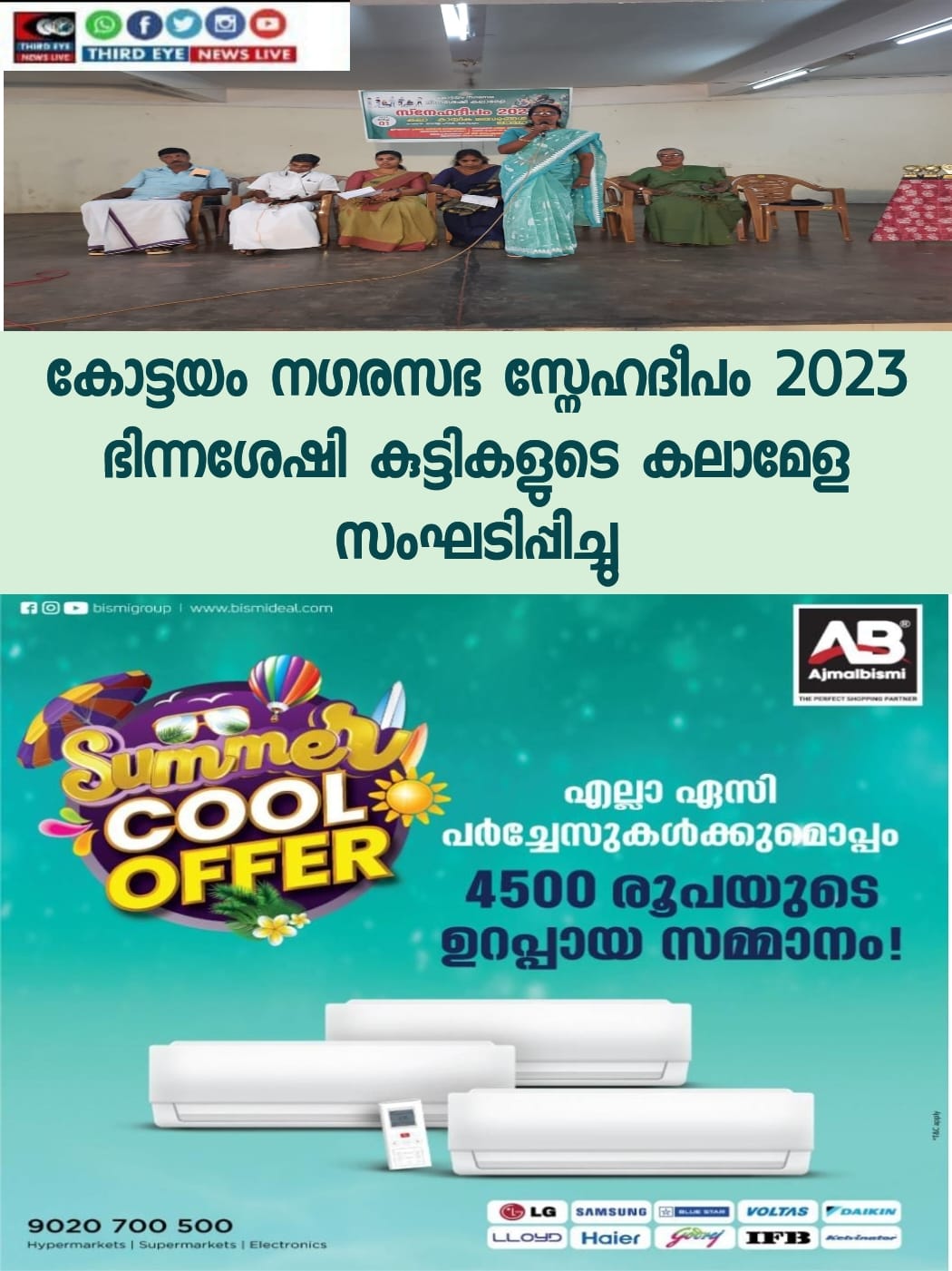 IMG-20230301-WA0006a