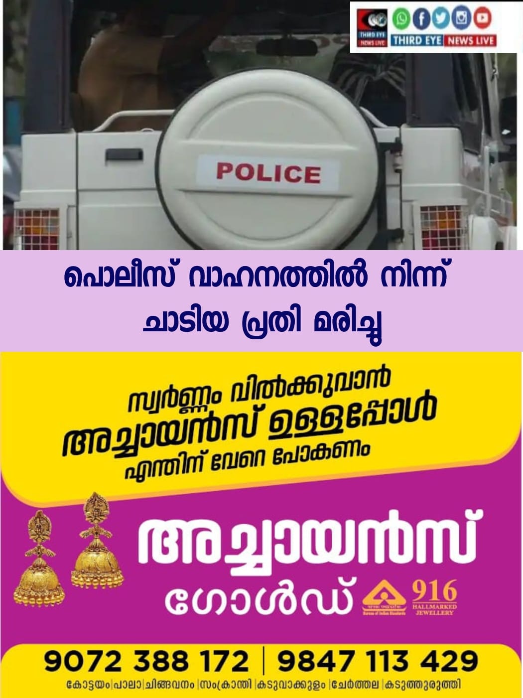 IMG-20230311-WA0005a