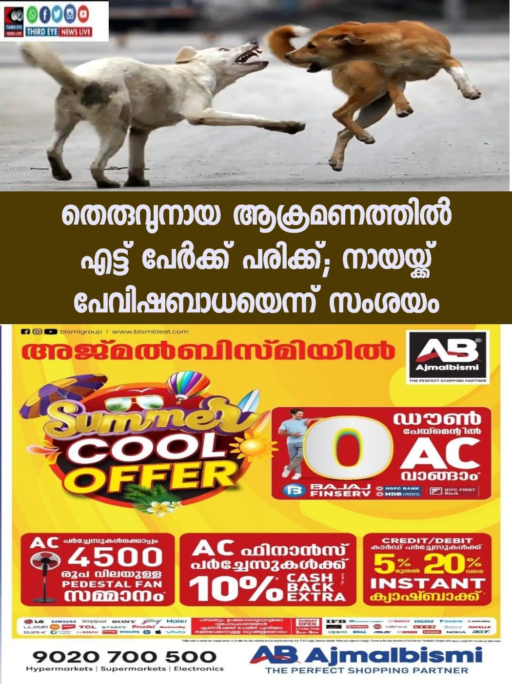 IMG-20230311-WA0006a