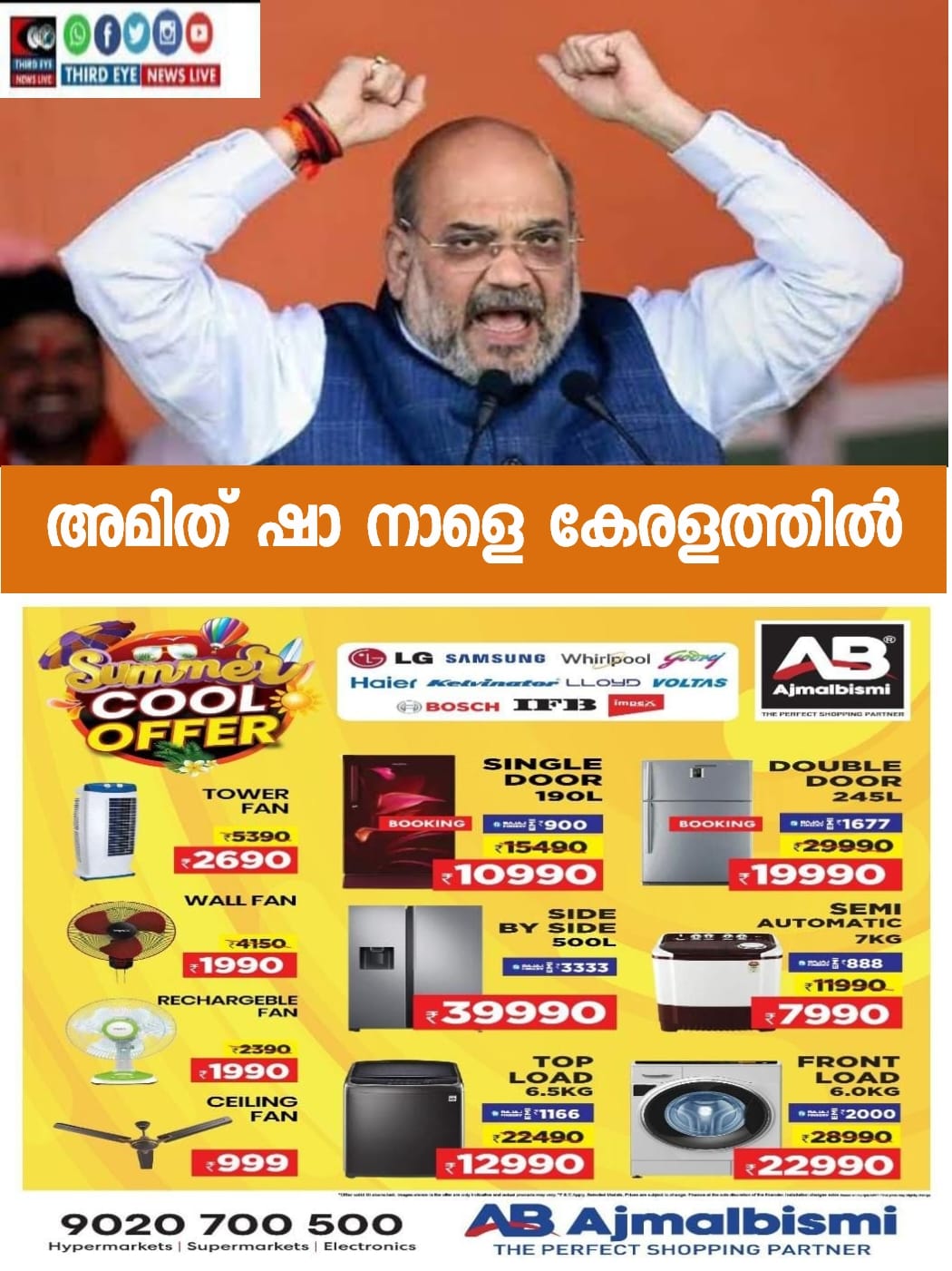 IMG-20230311-WA0010a