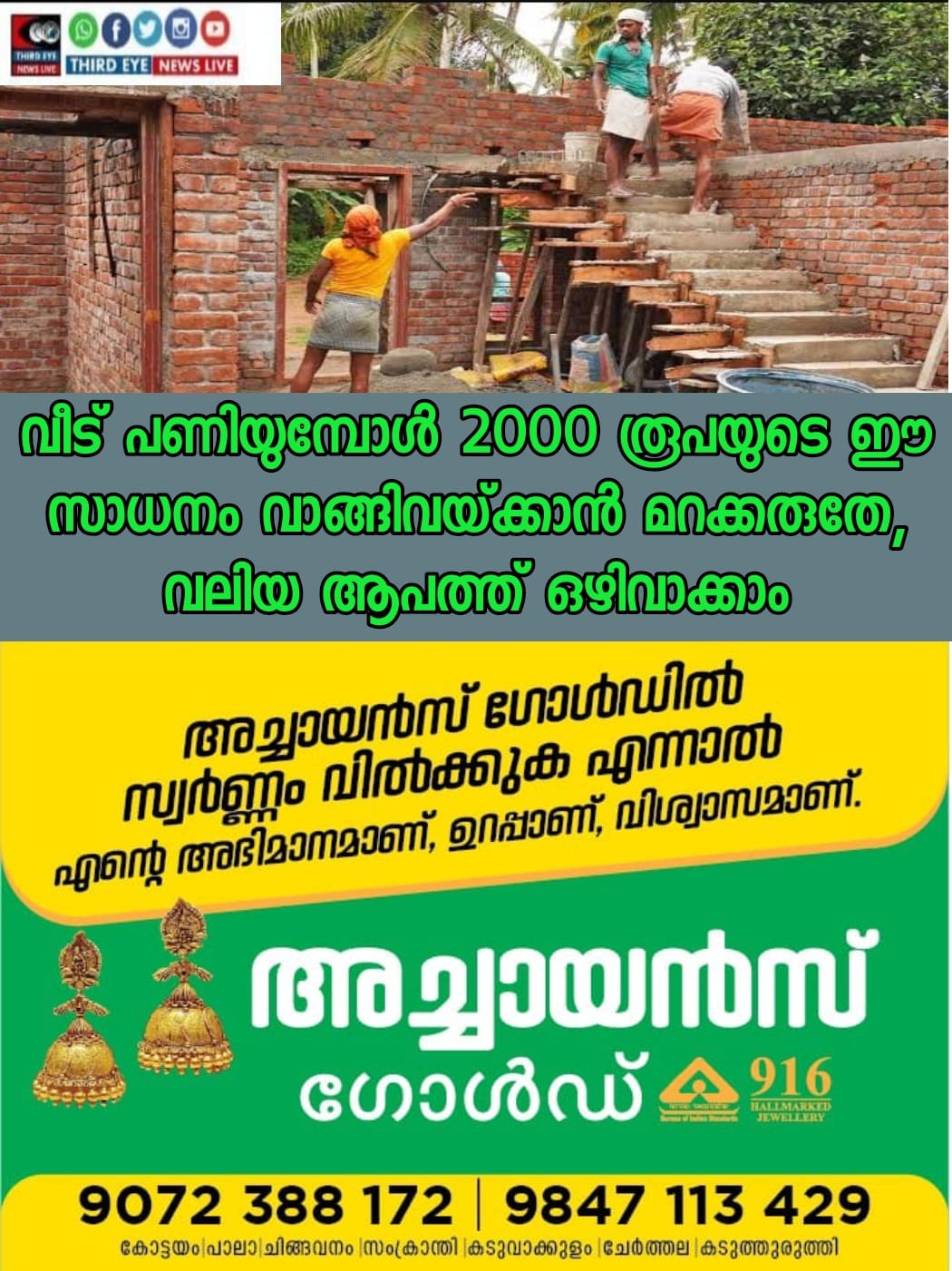 IMG-20230313-WA0007a