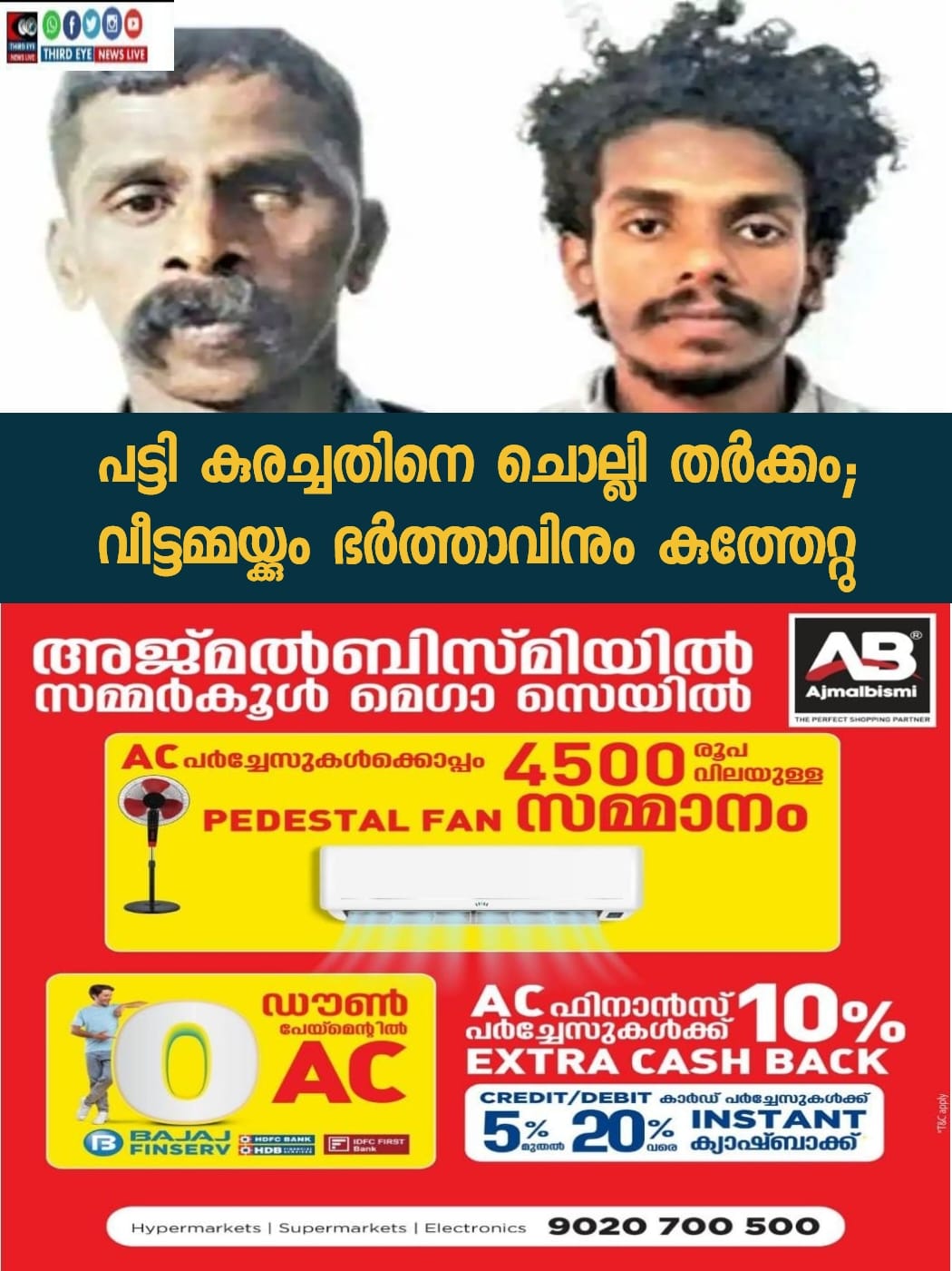 IMG-20230314-WA0008a