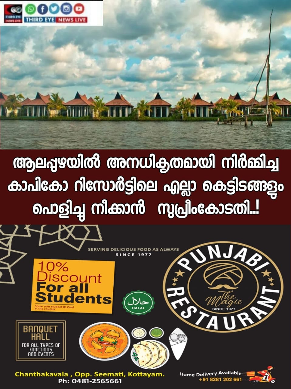 WhatsApp Image 2023-03-21 at 1.44.33 PM