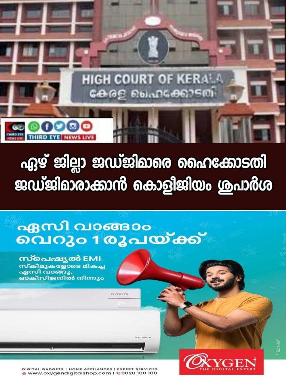 WhatsApp Image 2023-03-22 at 1.07.00 PM