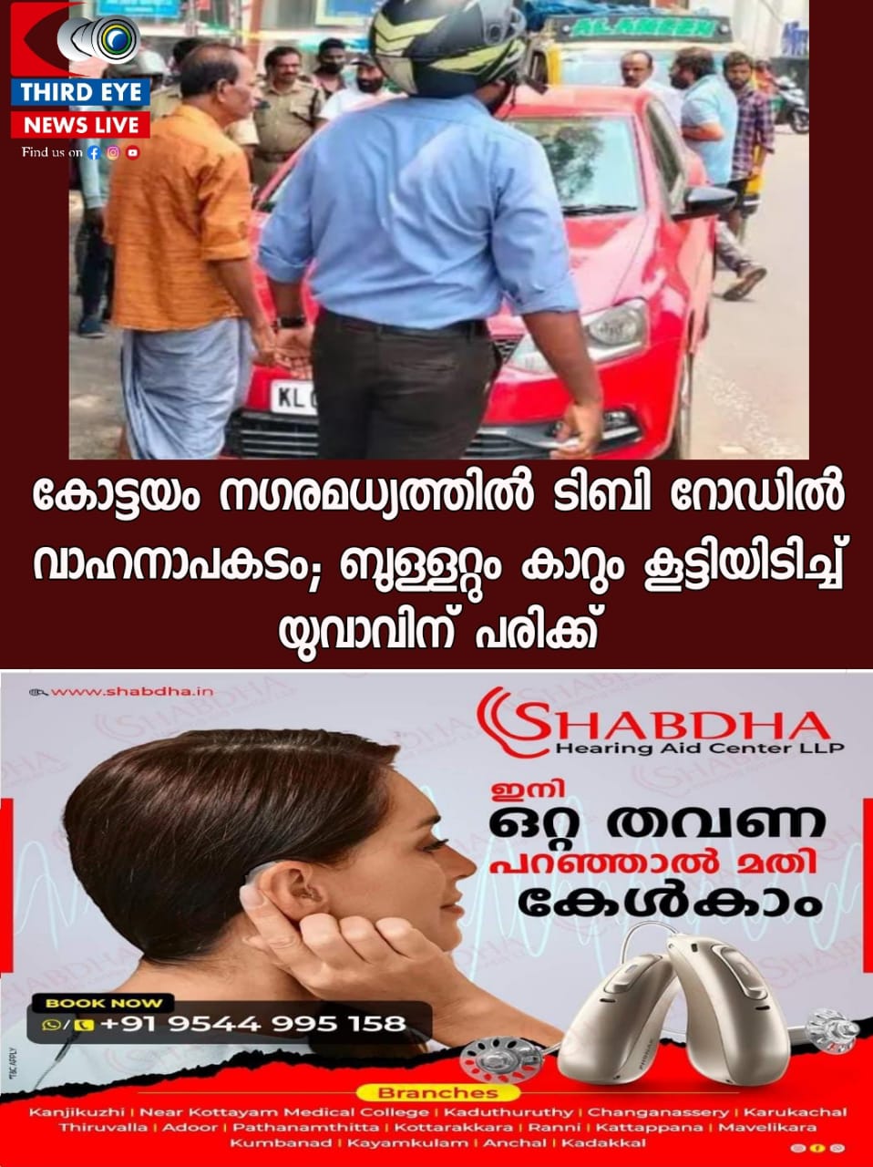 WhatsApp Image 2023-03-29 at 2.22.11 PM