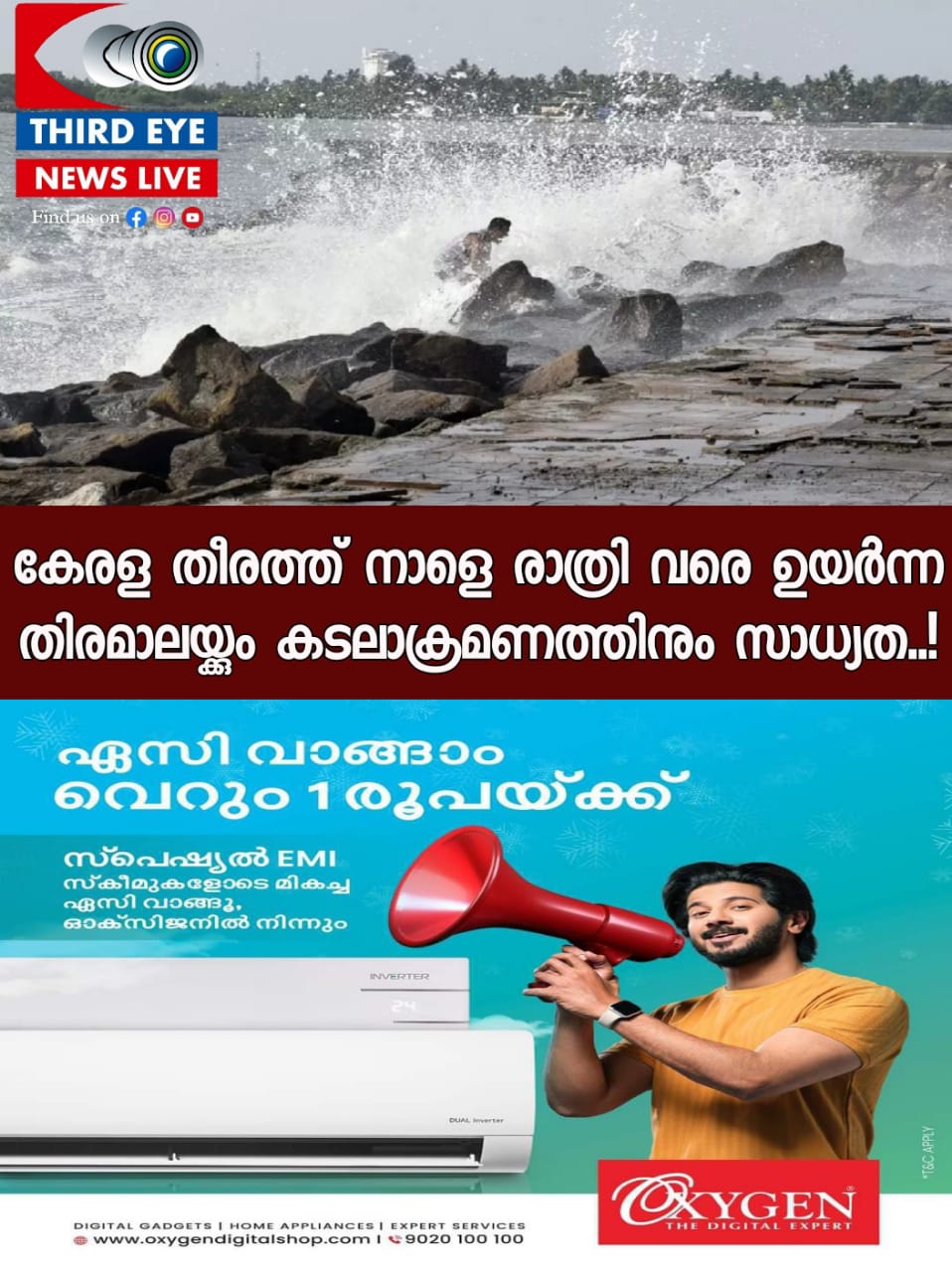 WhatsApp Image 2023-03-29 at 2.53.26 PM