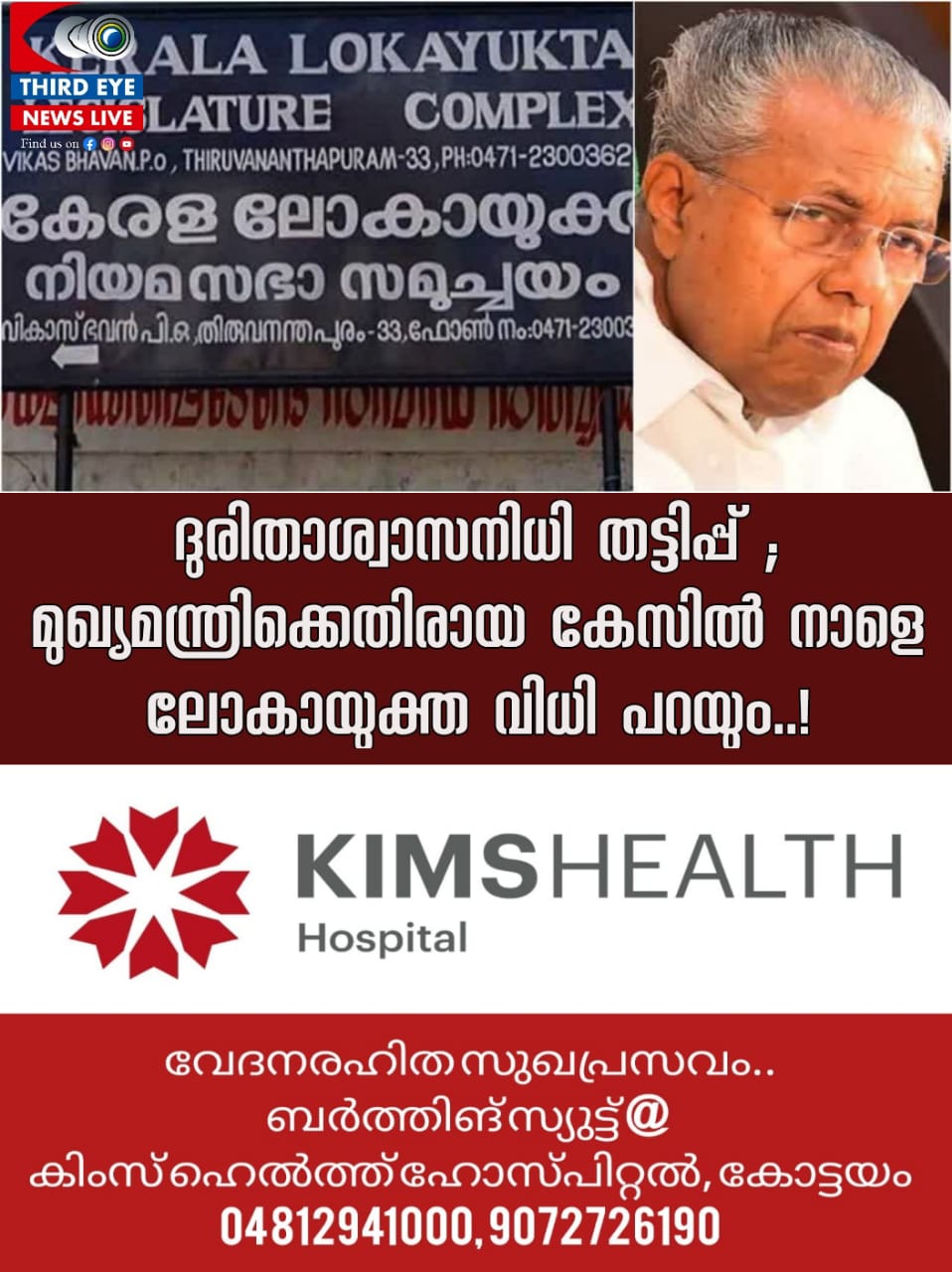 WhatsApp Image 2023-03-30 at 4.32.22 PM