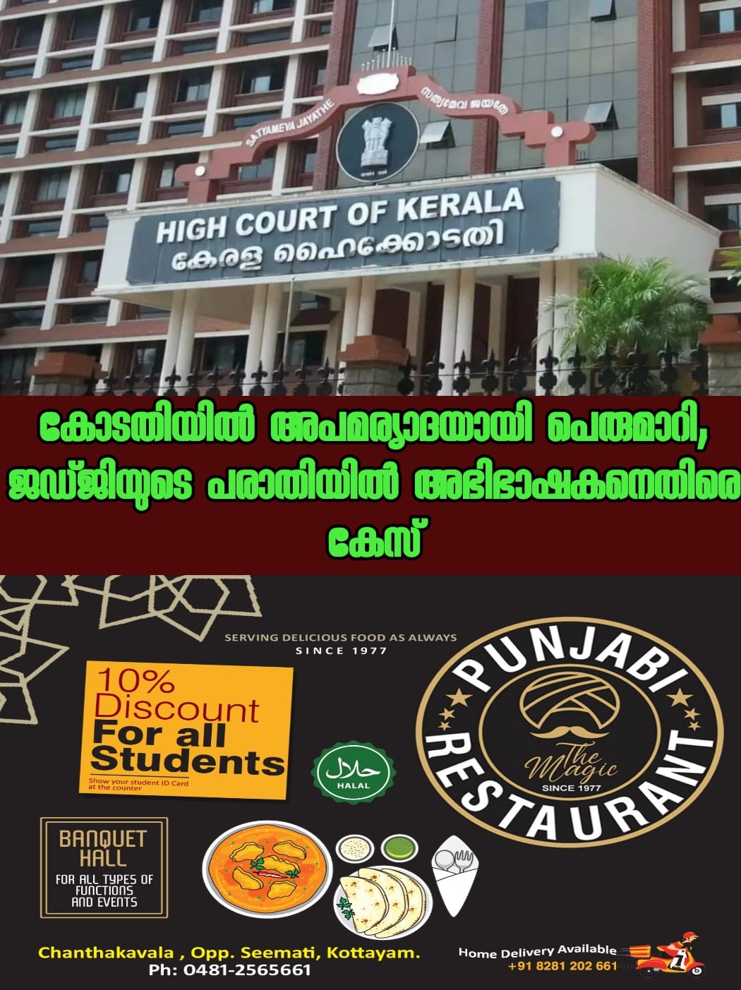 court