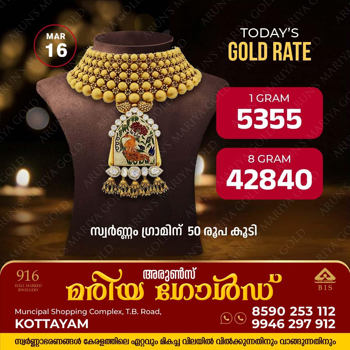 gold