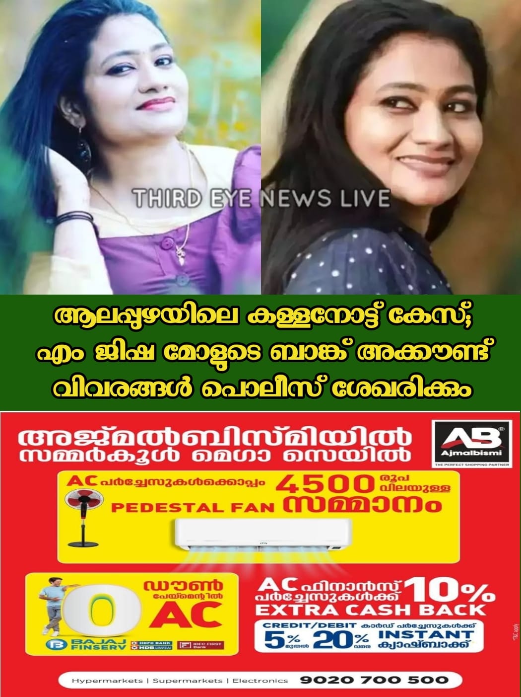 jisha