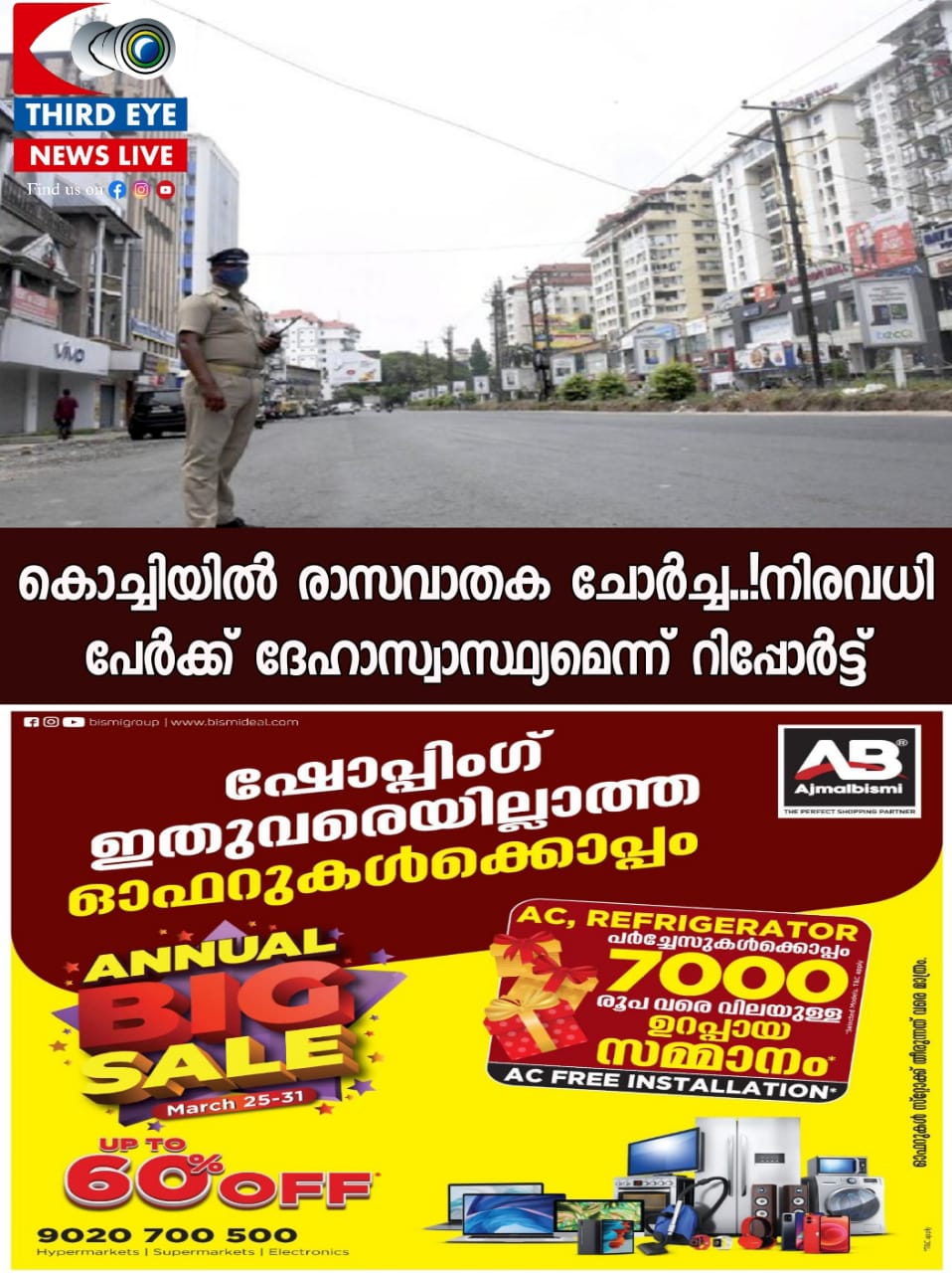 WhatsApp Image 2023-04-01 at 10.19.00 AM