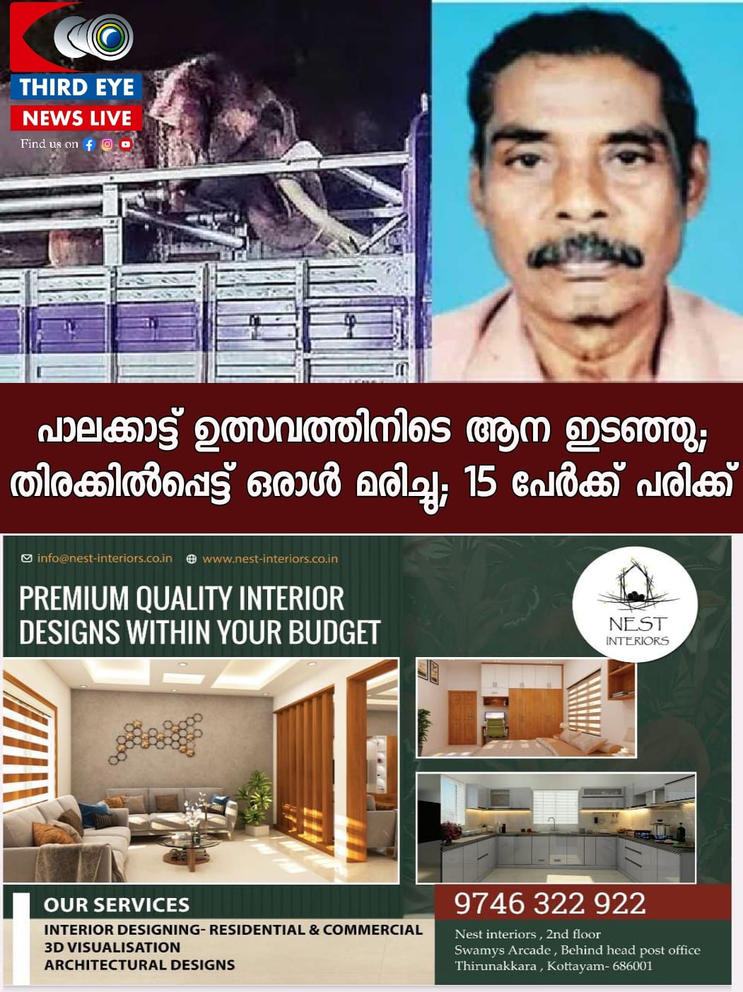 WhatsApp Image 2023-04-01 at 11.57.02 AM
