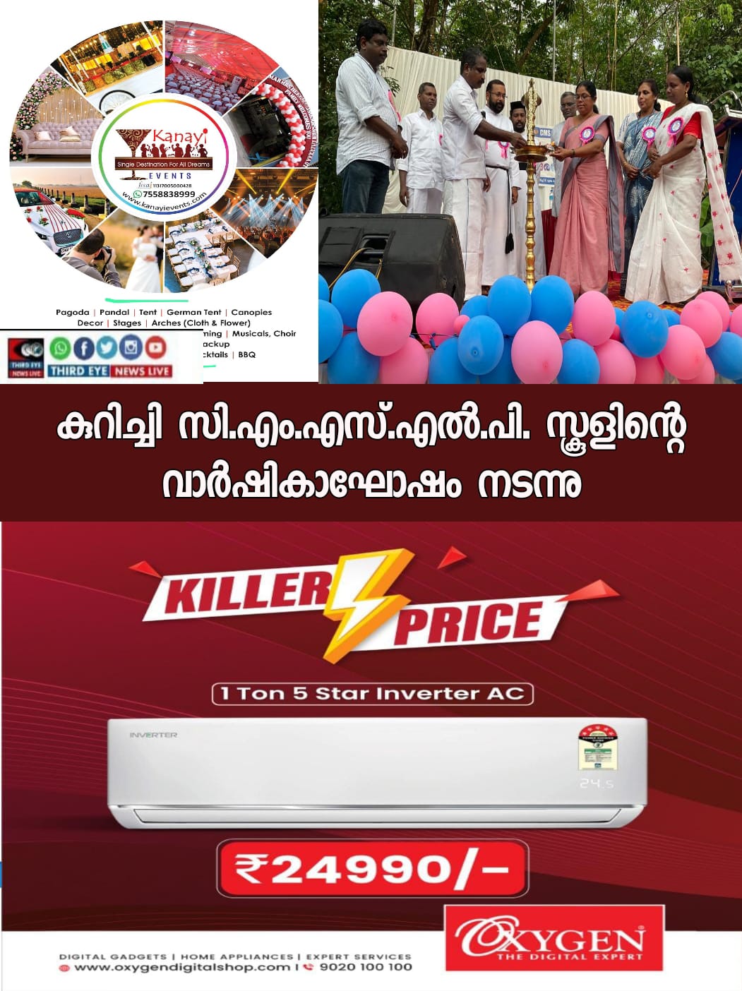 WhatsApp Image 2023-04-01 at 12.53.56 PM