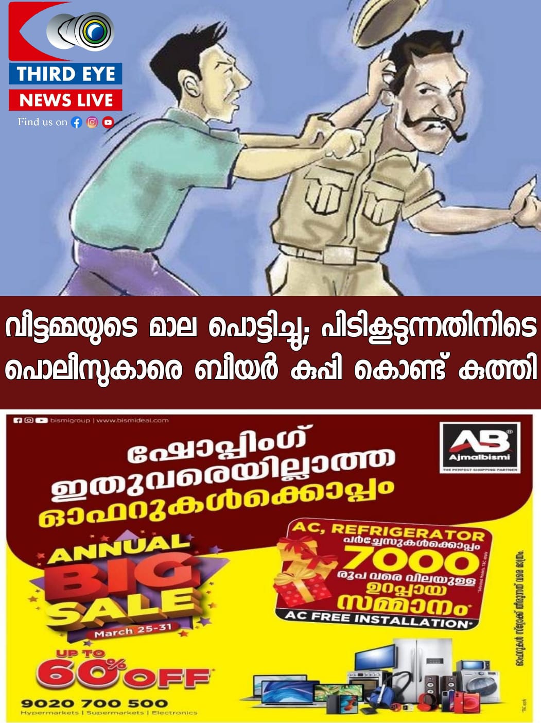 WhatsApp Image 2023-04-01 at 4.29.53 PM