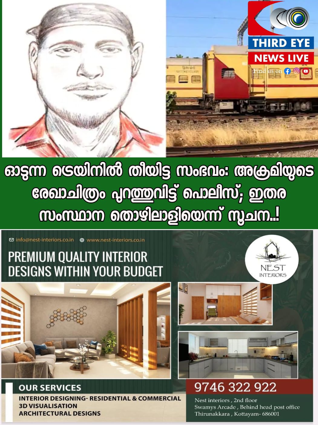 WhatsApp Image 2023-04-03 at 1.42.06 PM