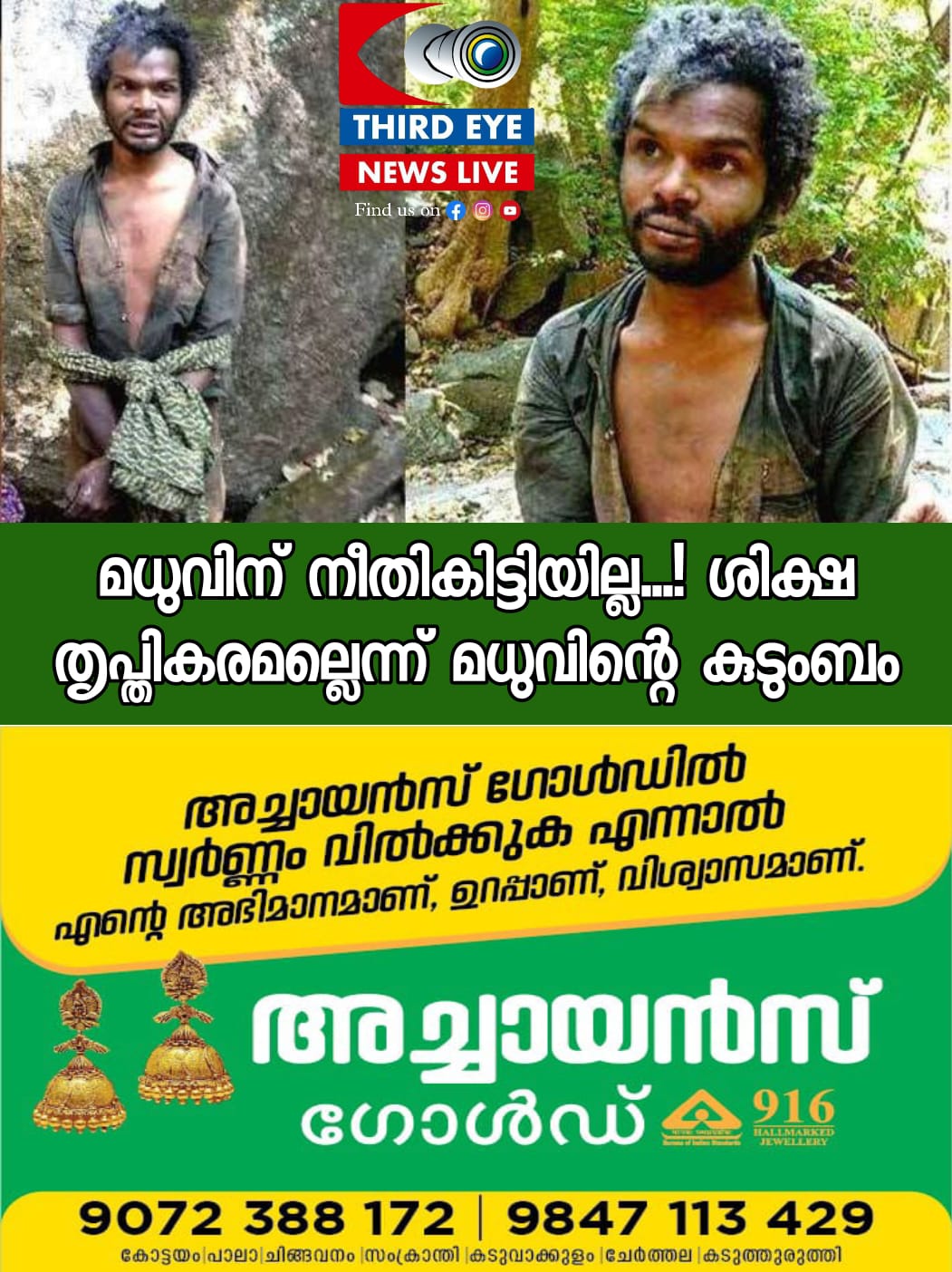 WhatsApp Image 2023-04-05 at 3.27.43 PM