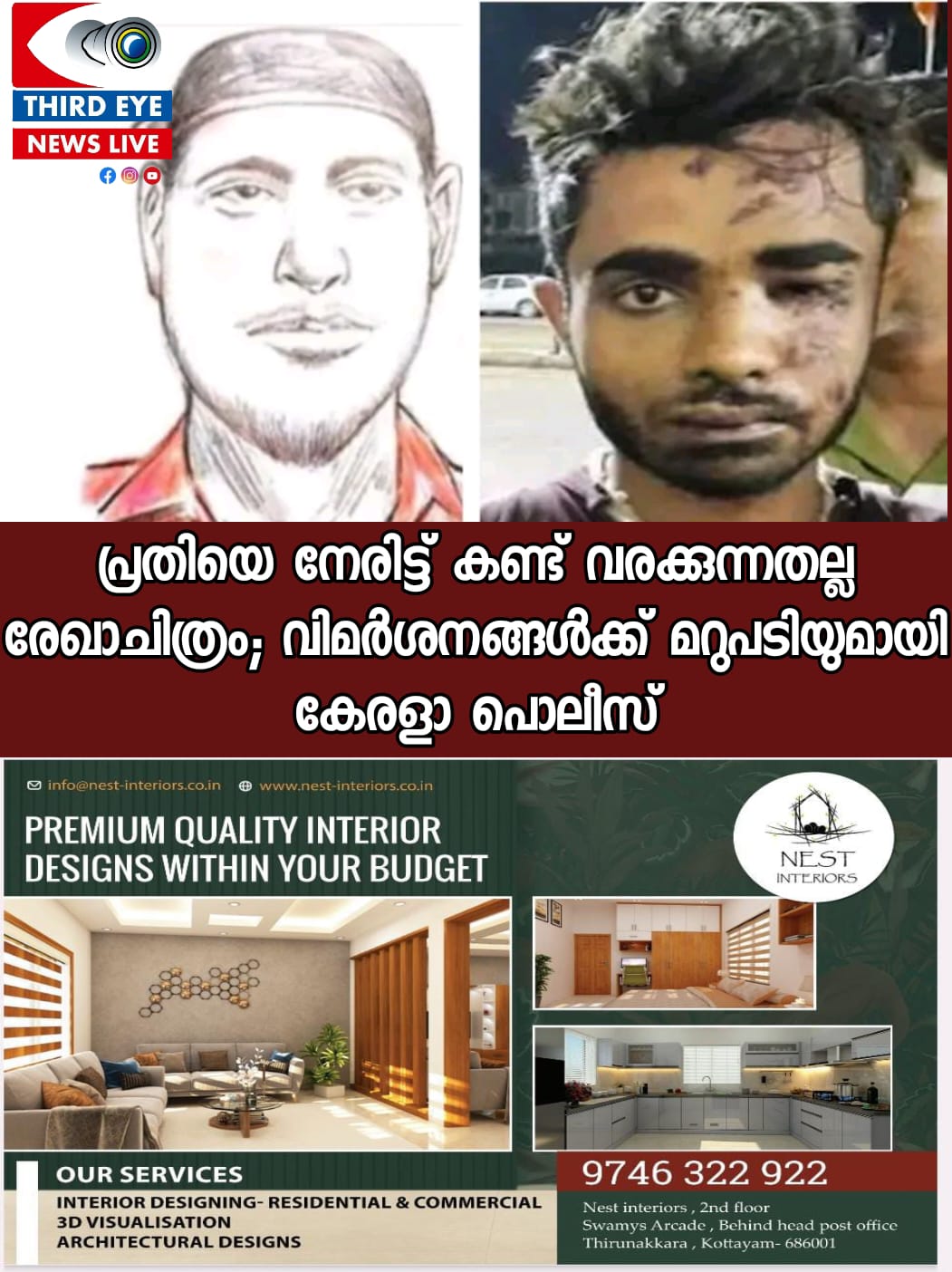 WhatsApp Image 2023-04-05 at 3.53.05 PM