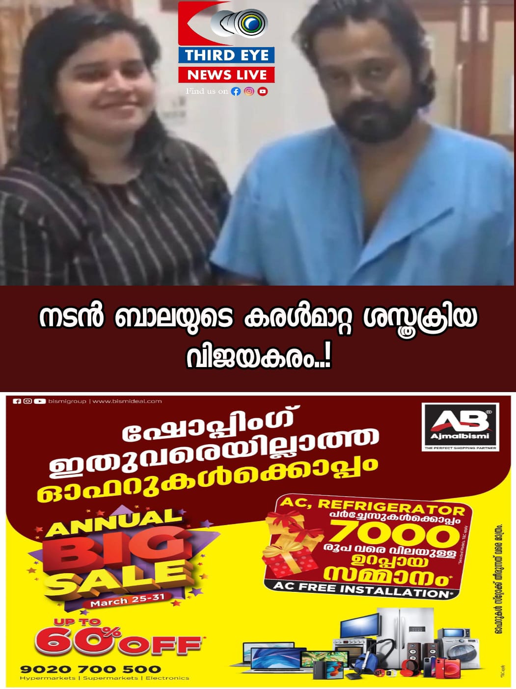 WhatsApp Image 2023-04-06 at 12.14.14 PM