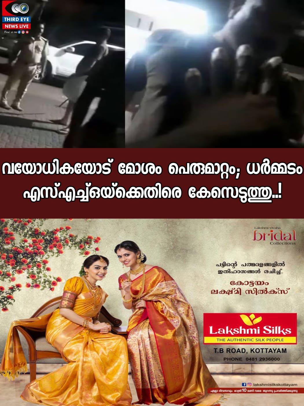 WhatsApp Image 2023-04-17 at 2.47.24 PM