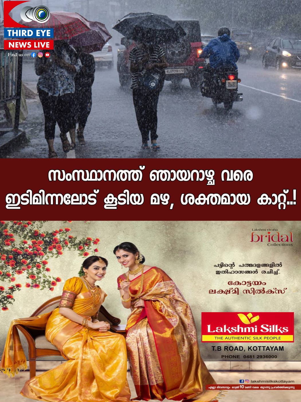 WhatsApp Image 2023-04-20 at 10.40.29 AM