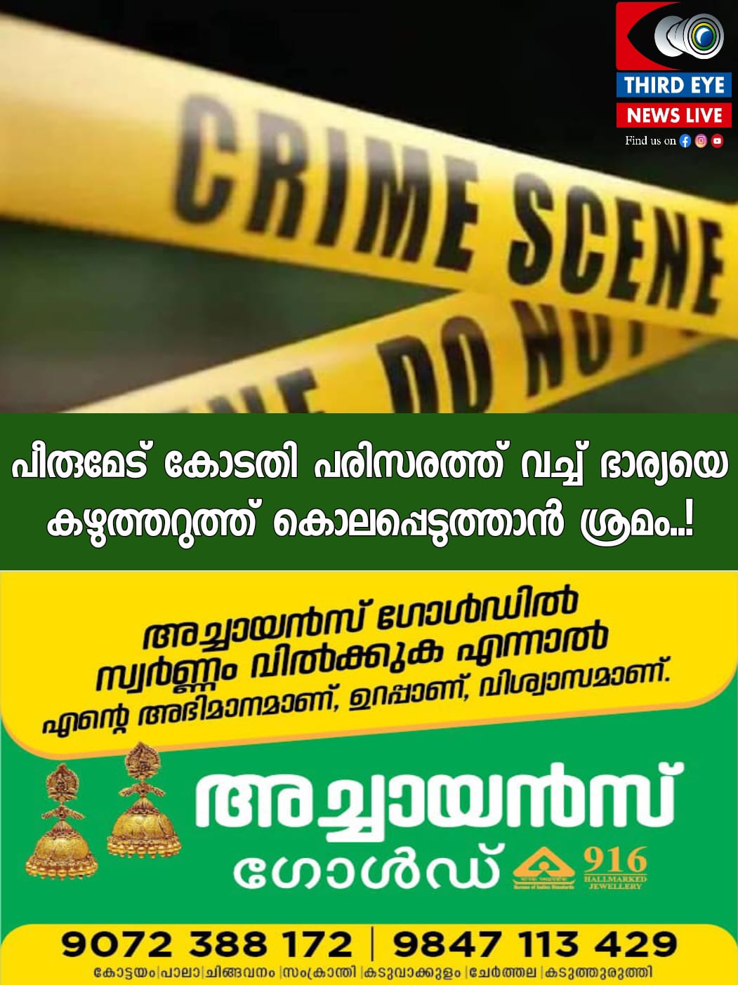 WhatsApp Image 2023-04-20 at 3.49.58 PM