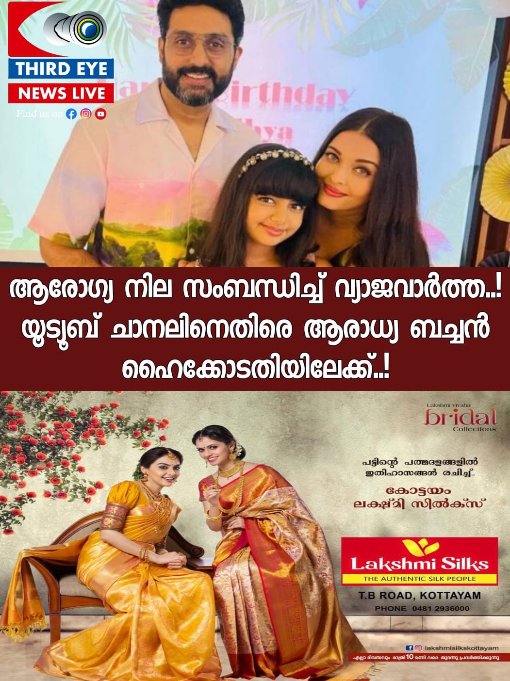 WhatsApp Image 2023-04-20 at 4.17.51 PM