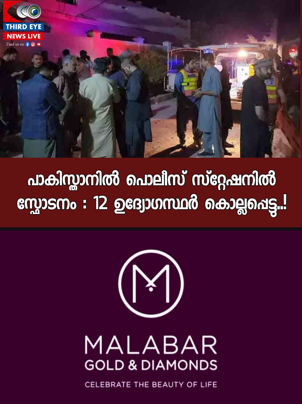 WhatsApp Image 2023-04-25 at 2.09.24 PM