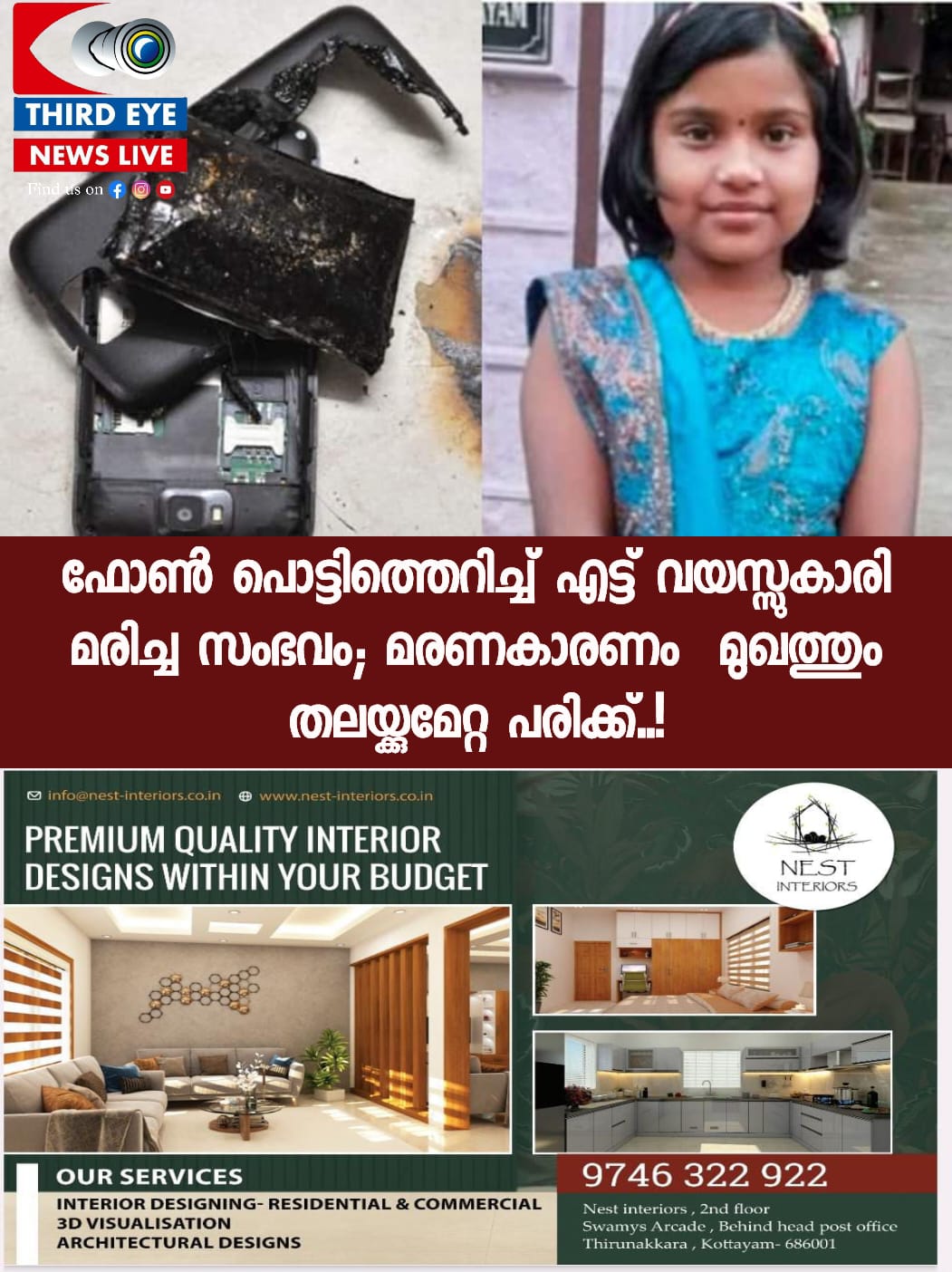 WhatsApp Image 2023-04-25 at 4.26.37 PM