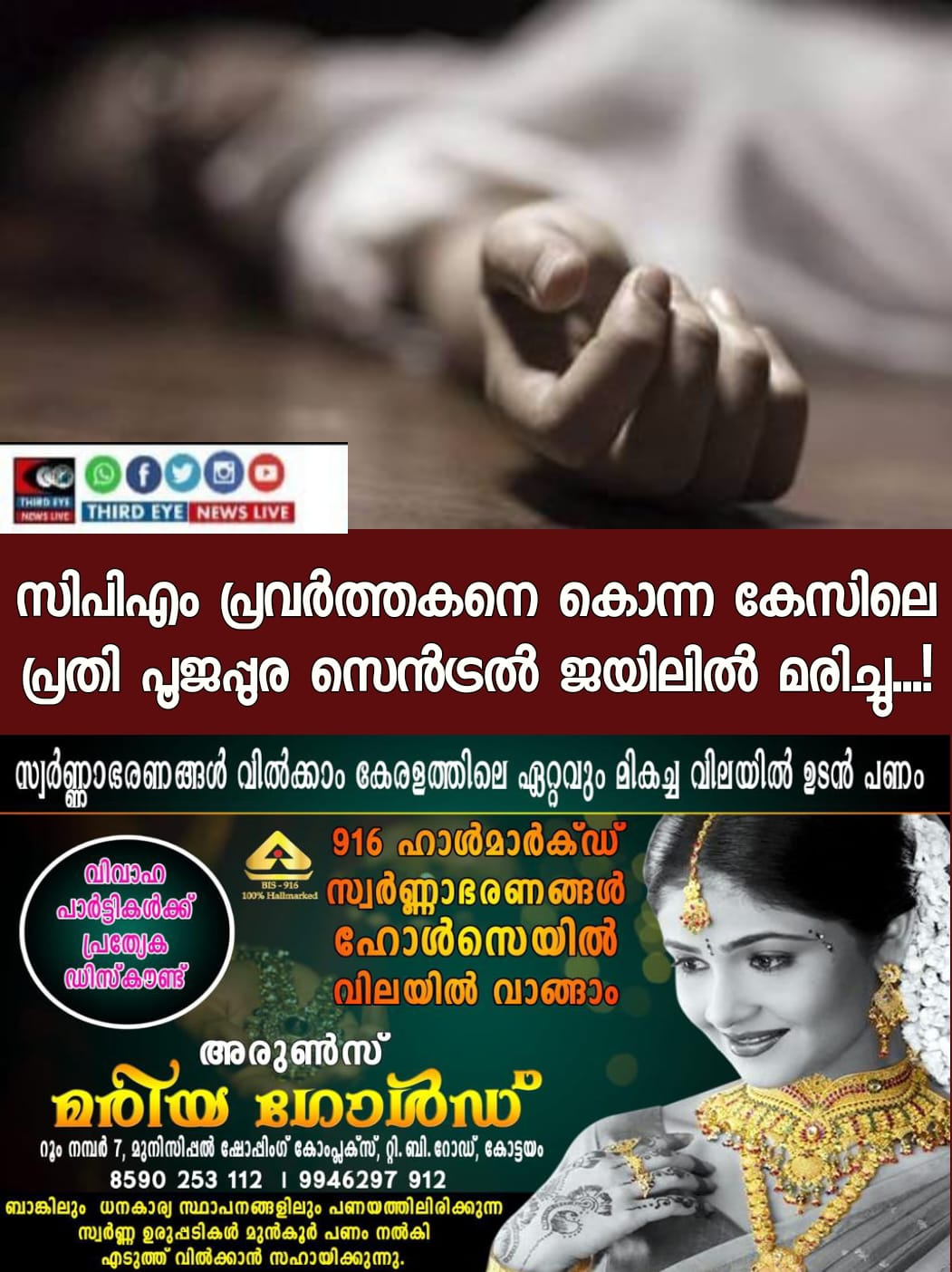 WhatsApp Image 2023-04-26 at 12.15.18 PM