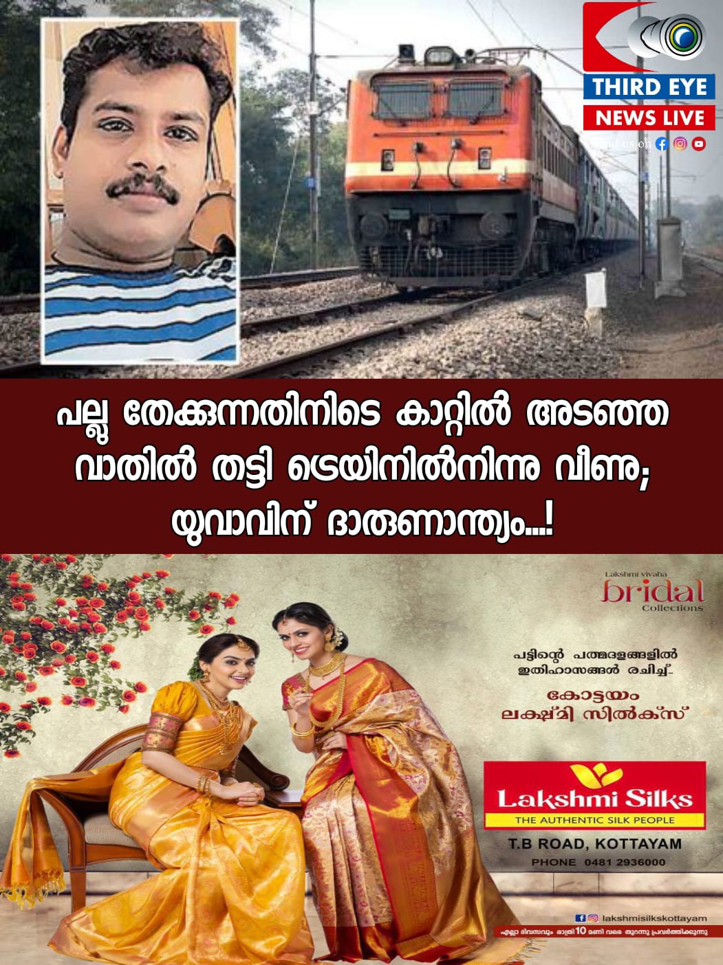 WhatsApp Image 2023-04-27 at 12.36.15 PM
