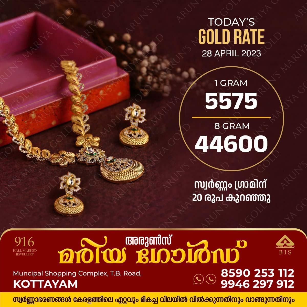 WhatsApp Image 2023-04-28 at 11.01.26 AM