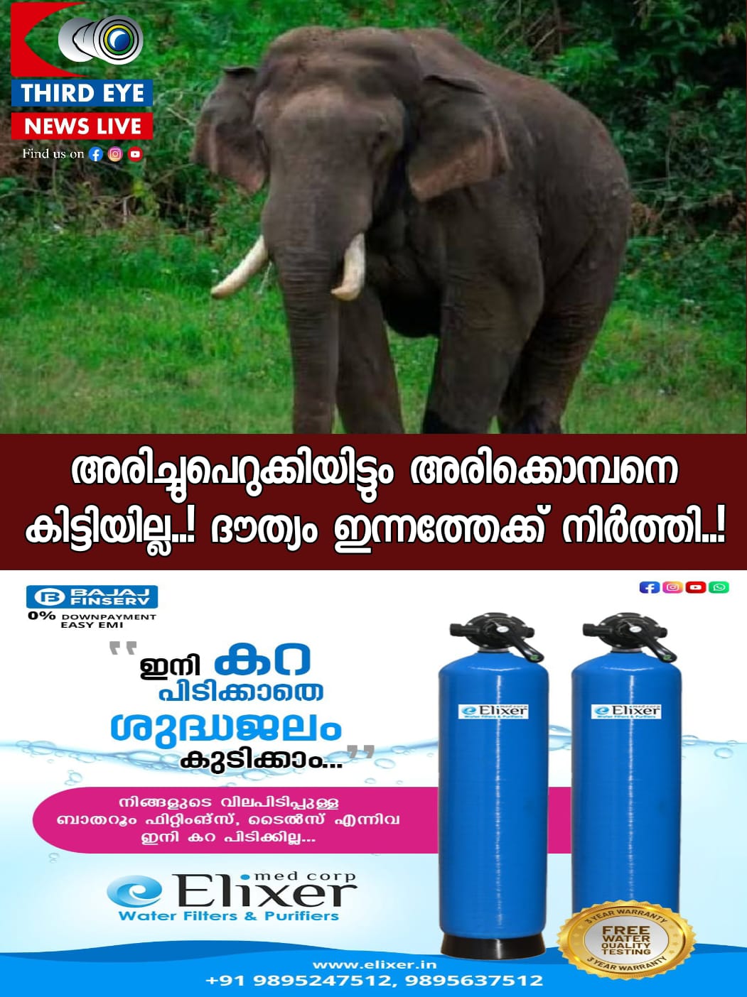 WhatsApp Image 2023-04-28 at 12.36.57 PM