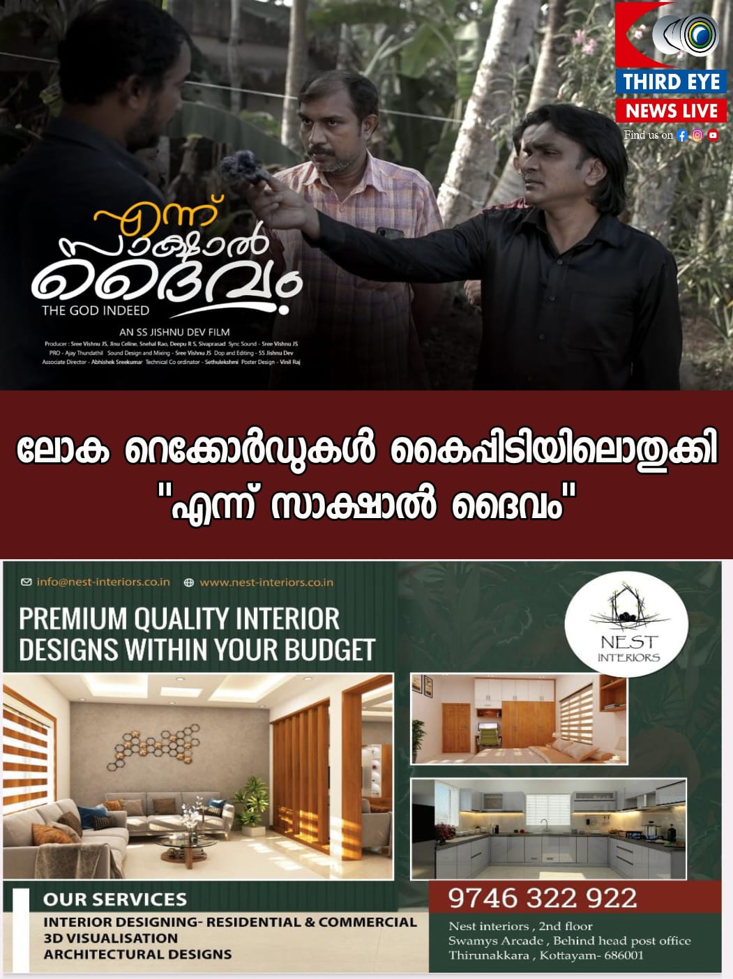 WhatsApp Image 2023-04-29 at 2.18.10 PM