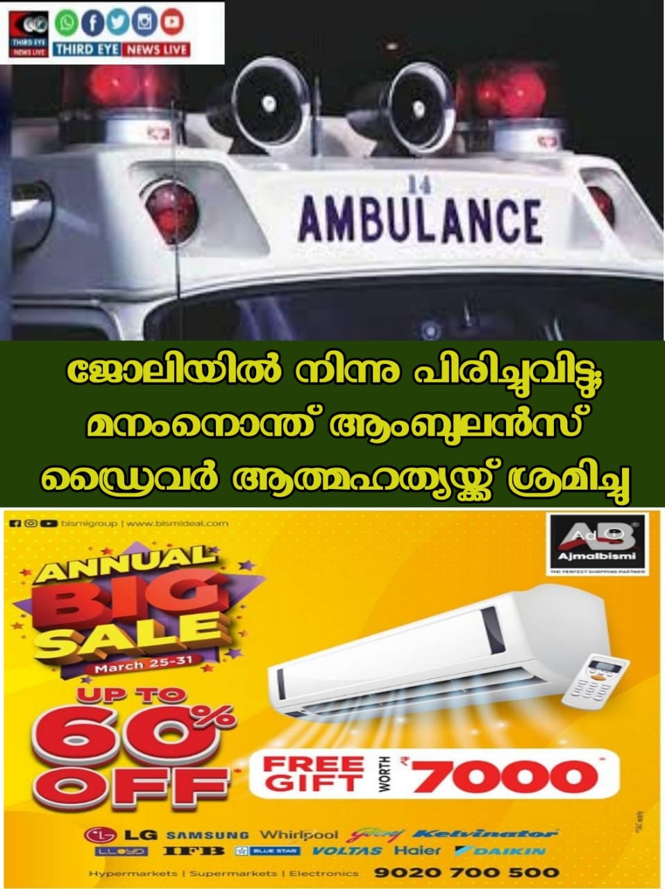 palakkad