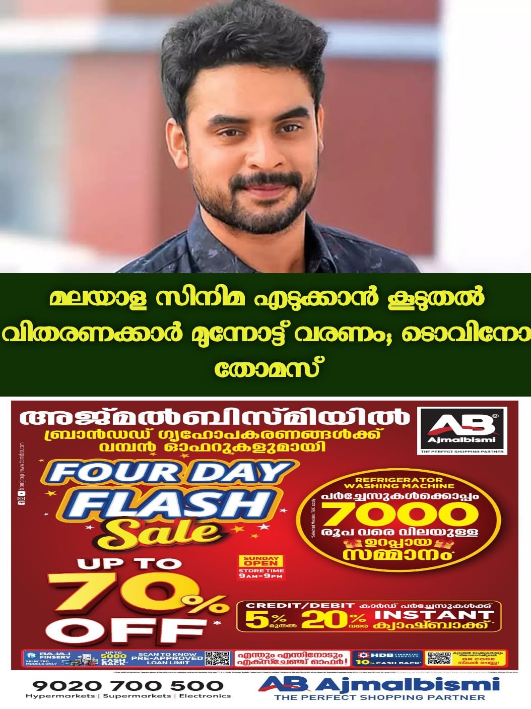 TOVINO