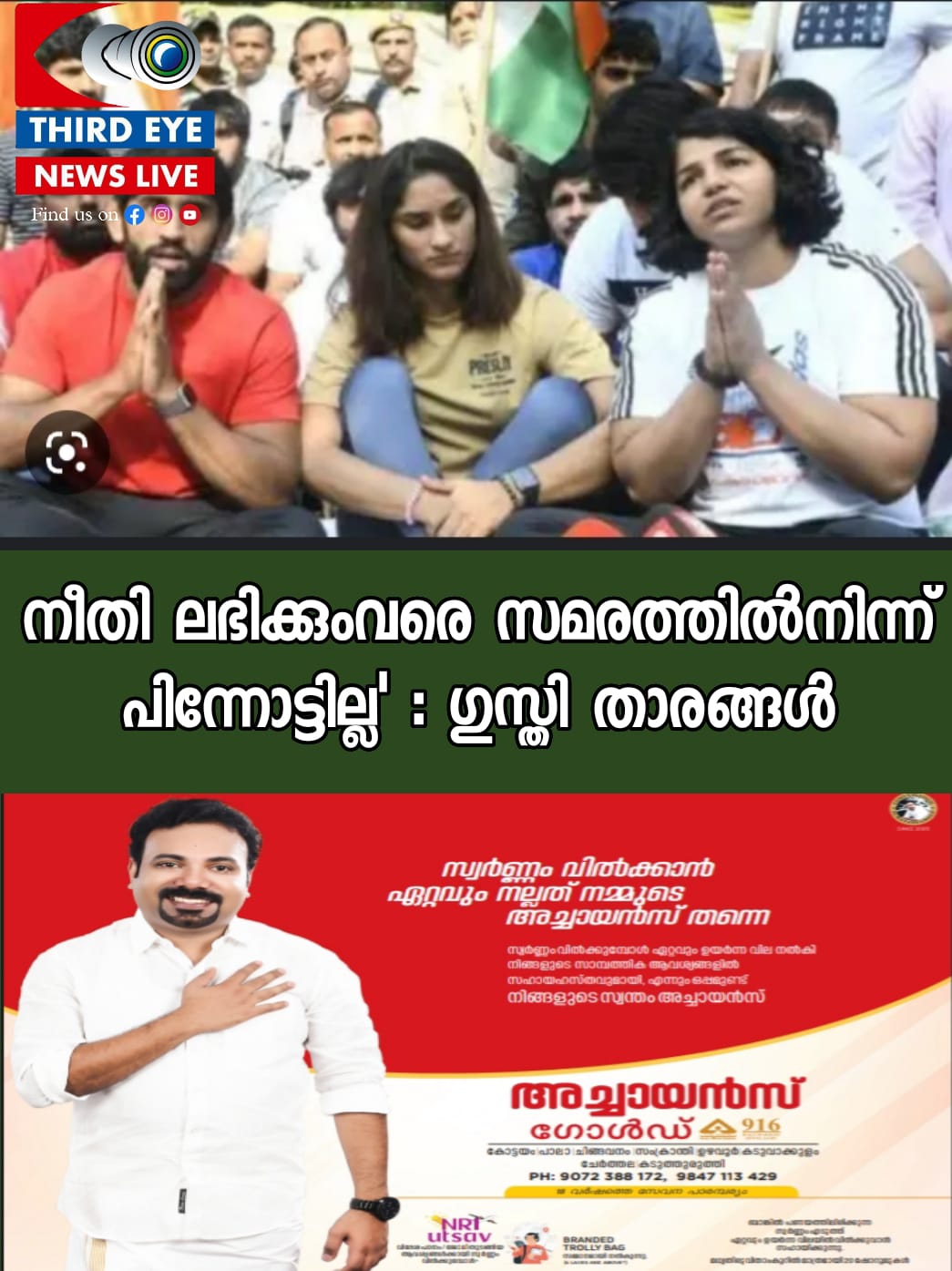 WhatsApp Image 2023-05-01 at 1.37.25 PM