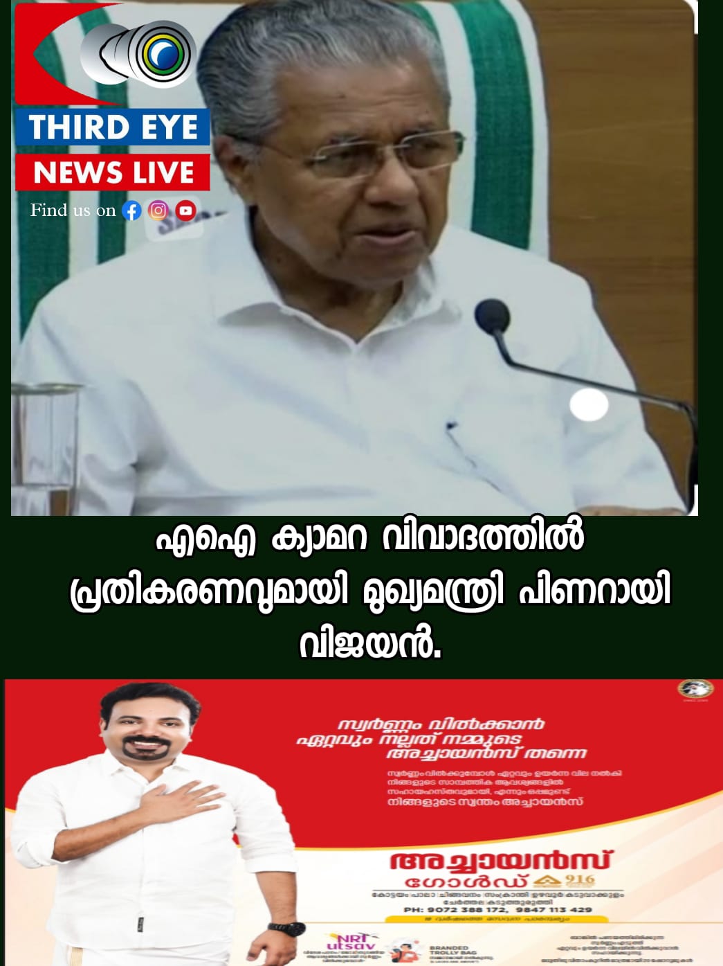 WhatsApp Image 2023-05-01 at 2.26.31 PM