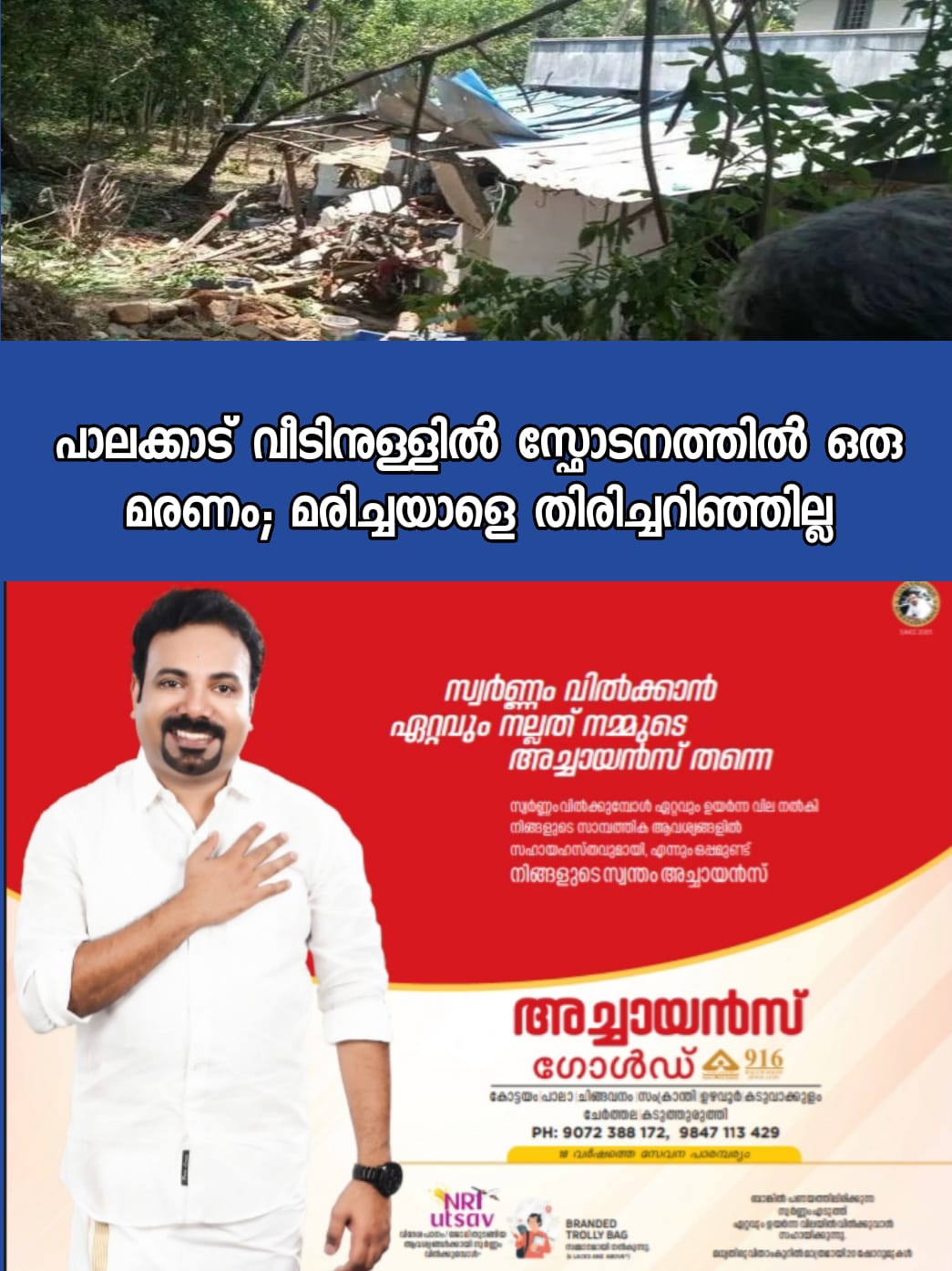 WhatsApp Image 2023-05-01 at 3.42.40 PM