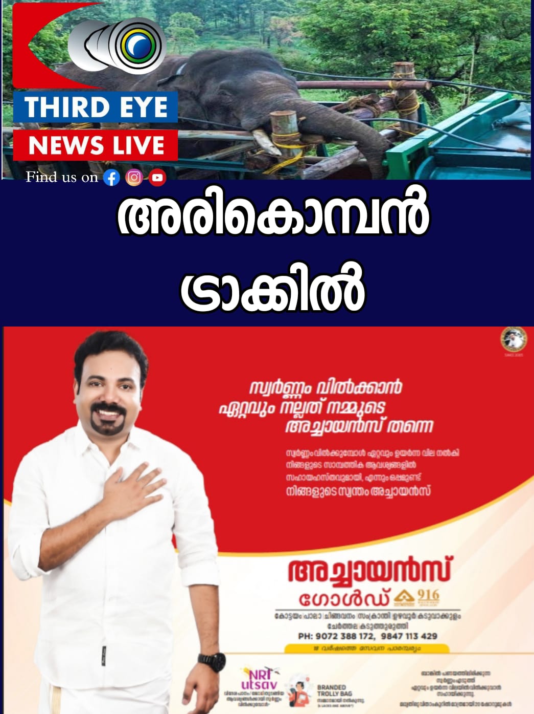 WhatsApp Image 2023-05-03 at 11.22.09 AM