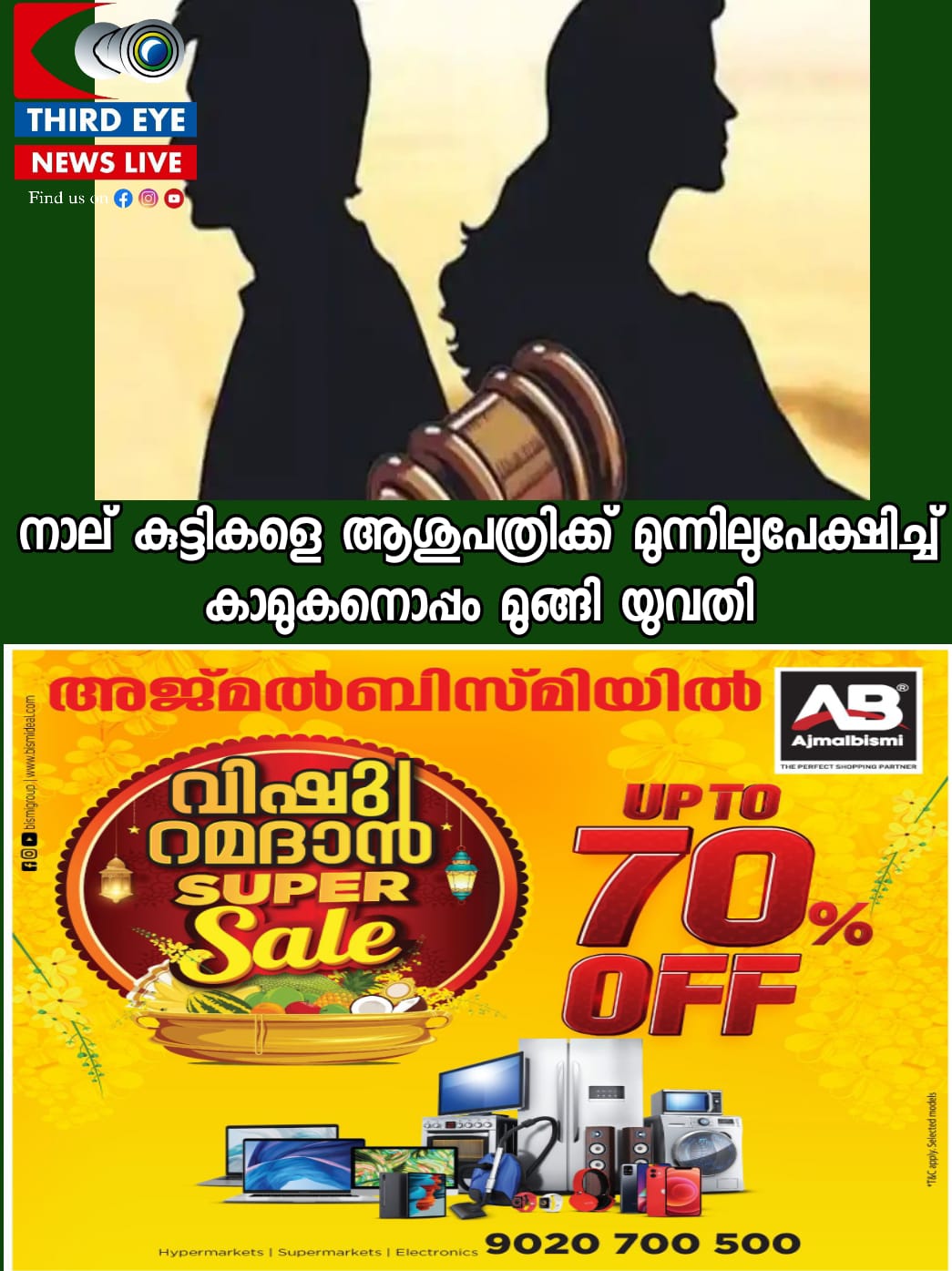 WhatsApp Image 2023-05-03 at 4.33.20 PM